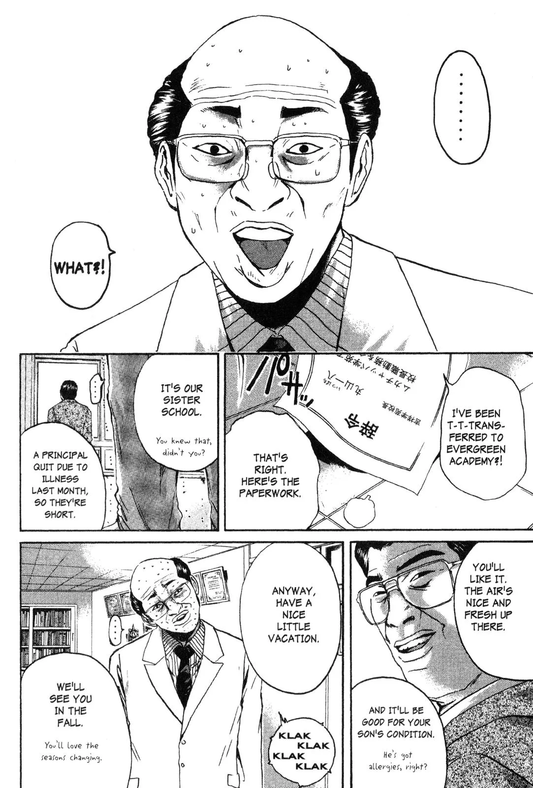 Read GTO Great Teacher Onizuka Manga Online