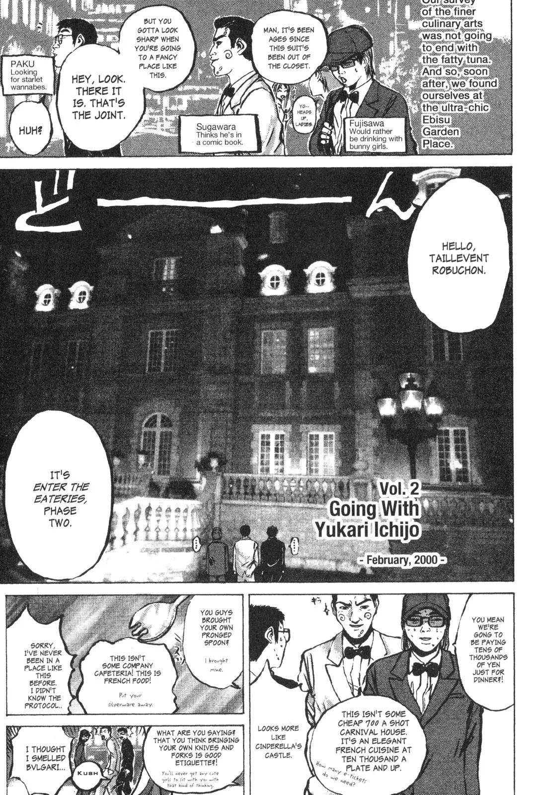 Read GTO Great Teacher Onizuka Manga Online