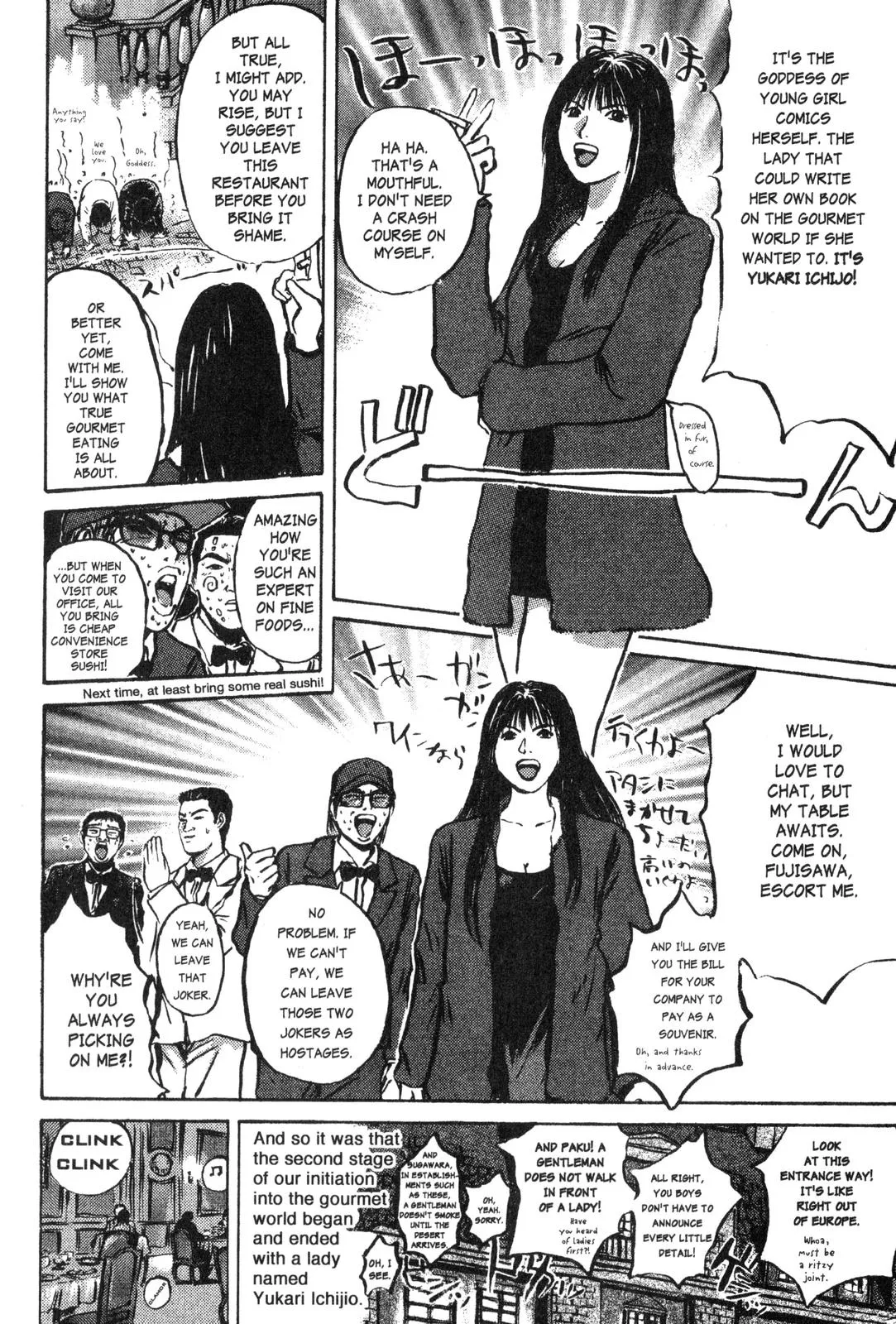 Read GTO Great Teacher Onizuka Manga Online