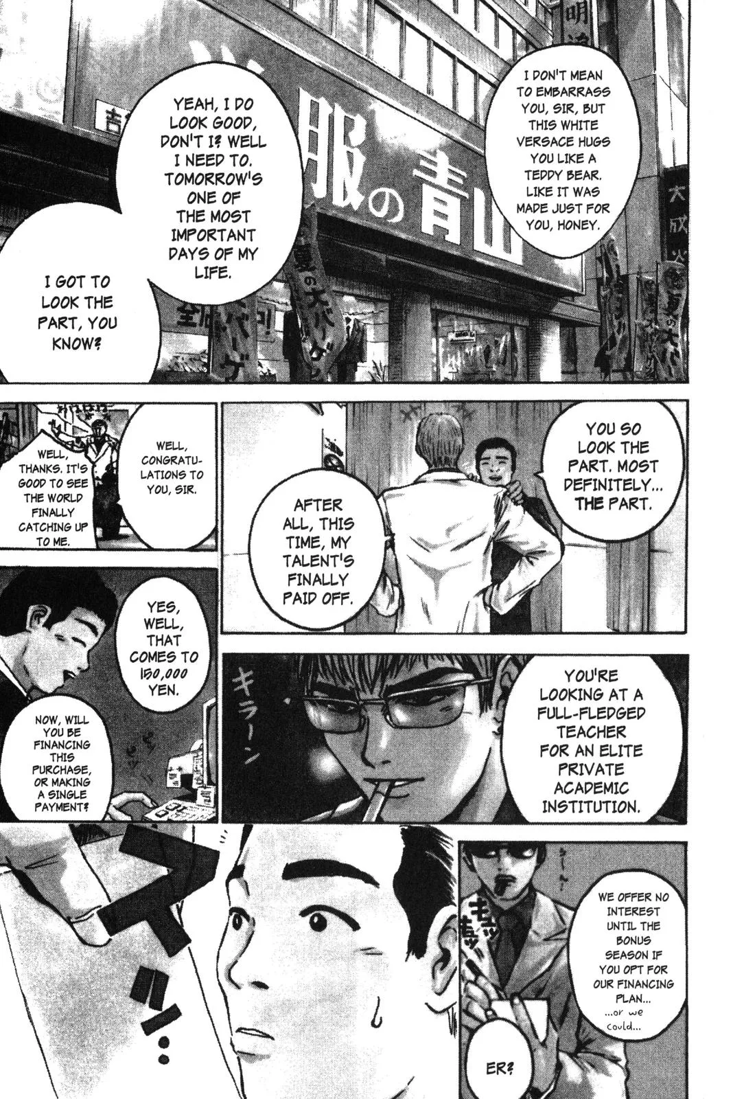 Read GTO Great Teacher Onizuka Manga Online