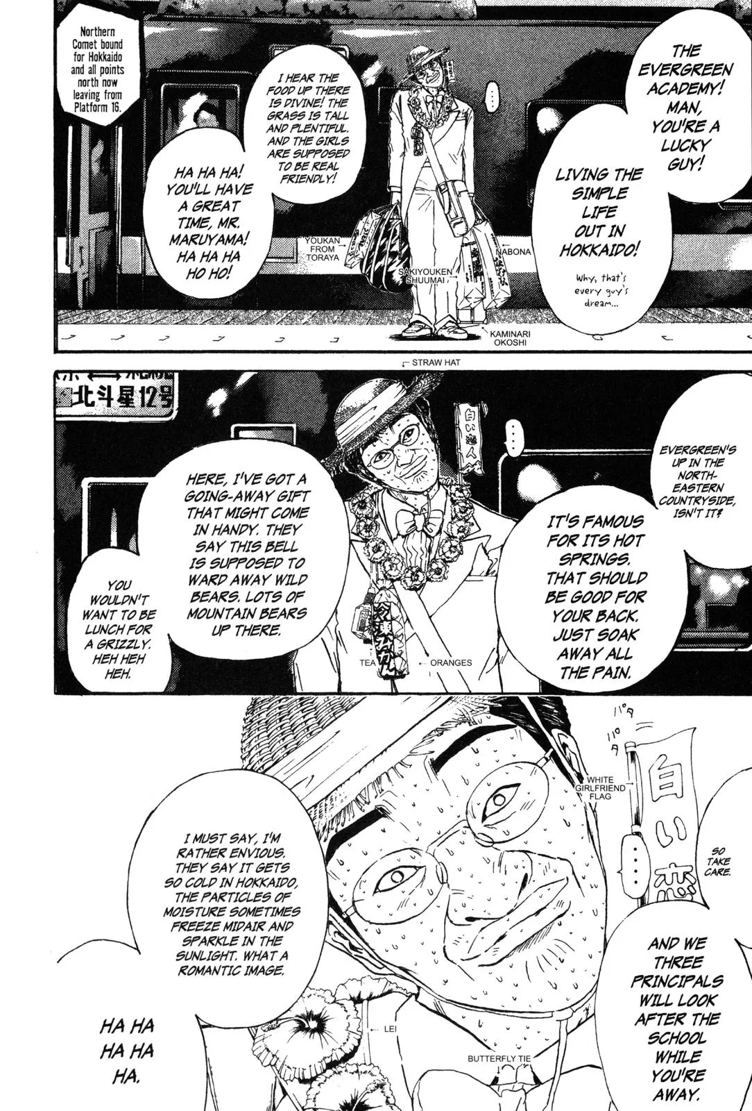 Read GTO Great Teacher Onizuka Manga Online