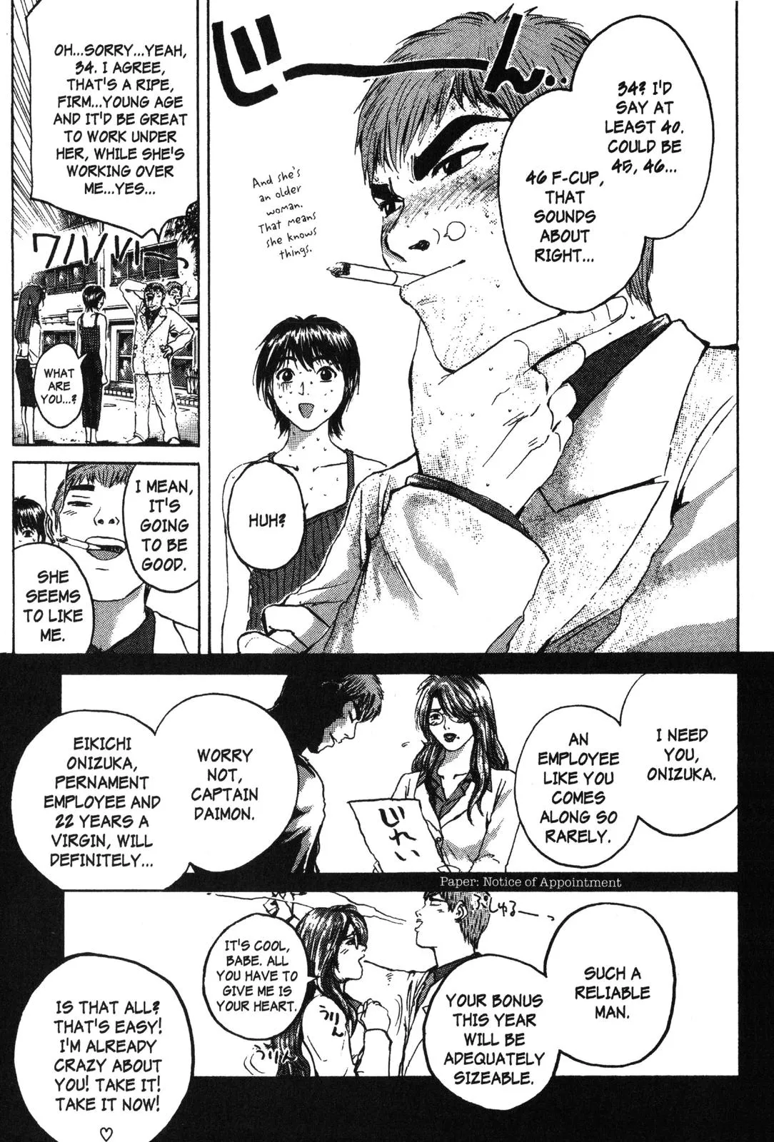 Read GTO Great Teacher Onizuka Manga Online