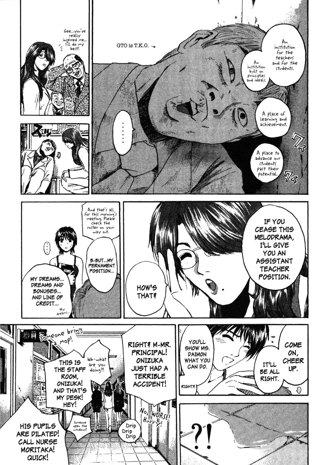 Read GTO Great Teacher Onizuka Manga Online