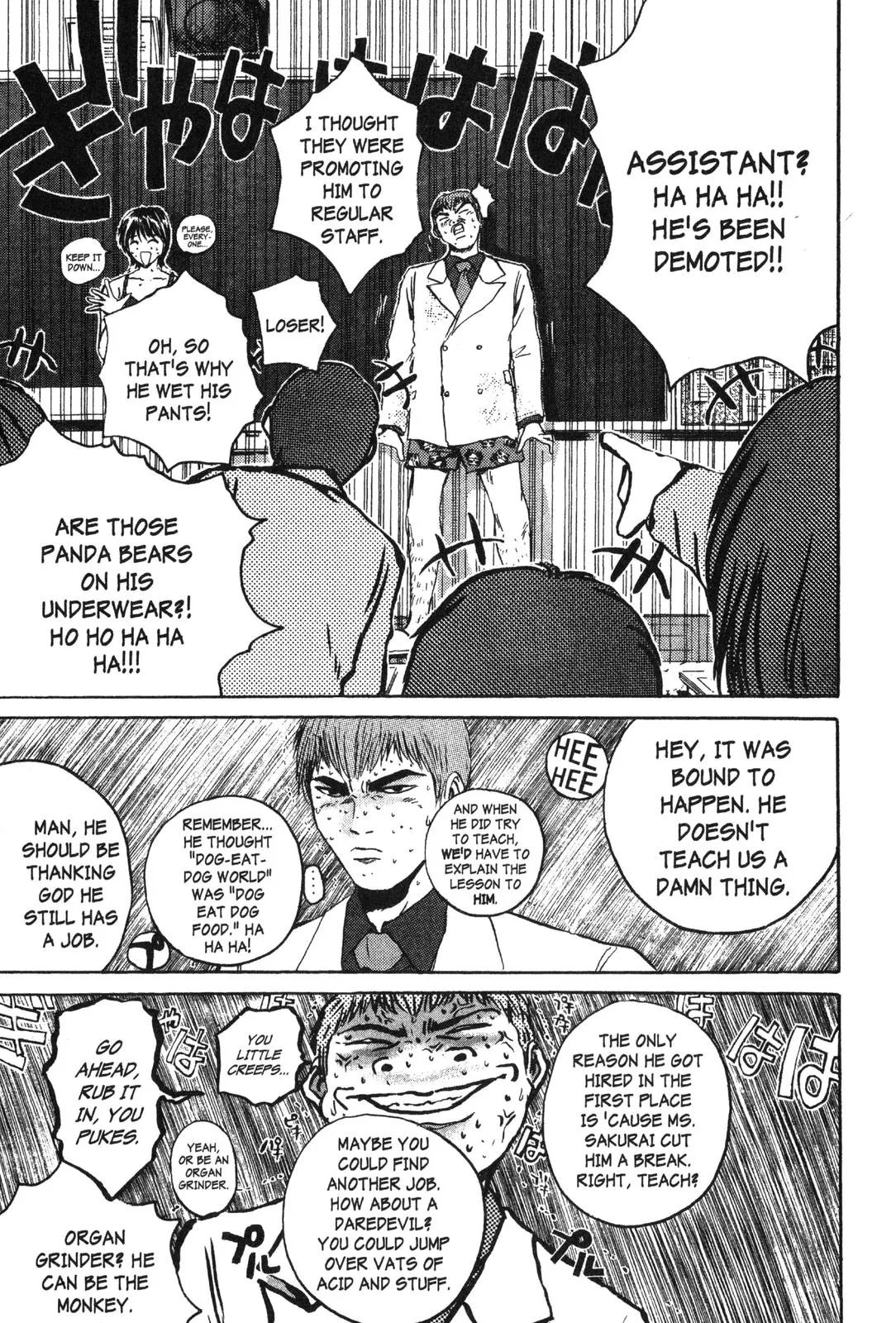 Read GTO Great Teacher Onizuka Manga Online