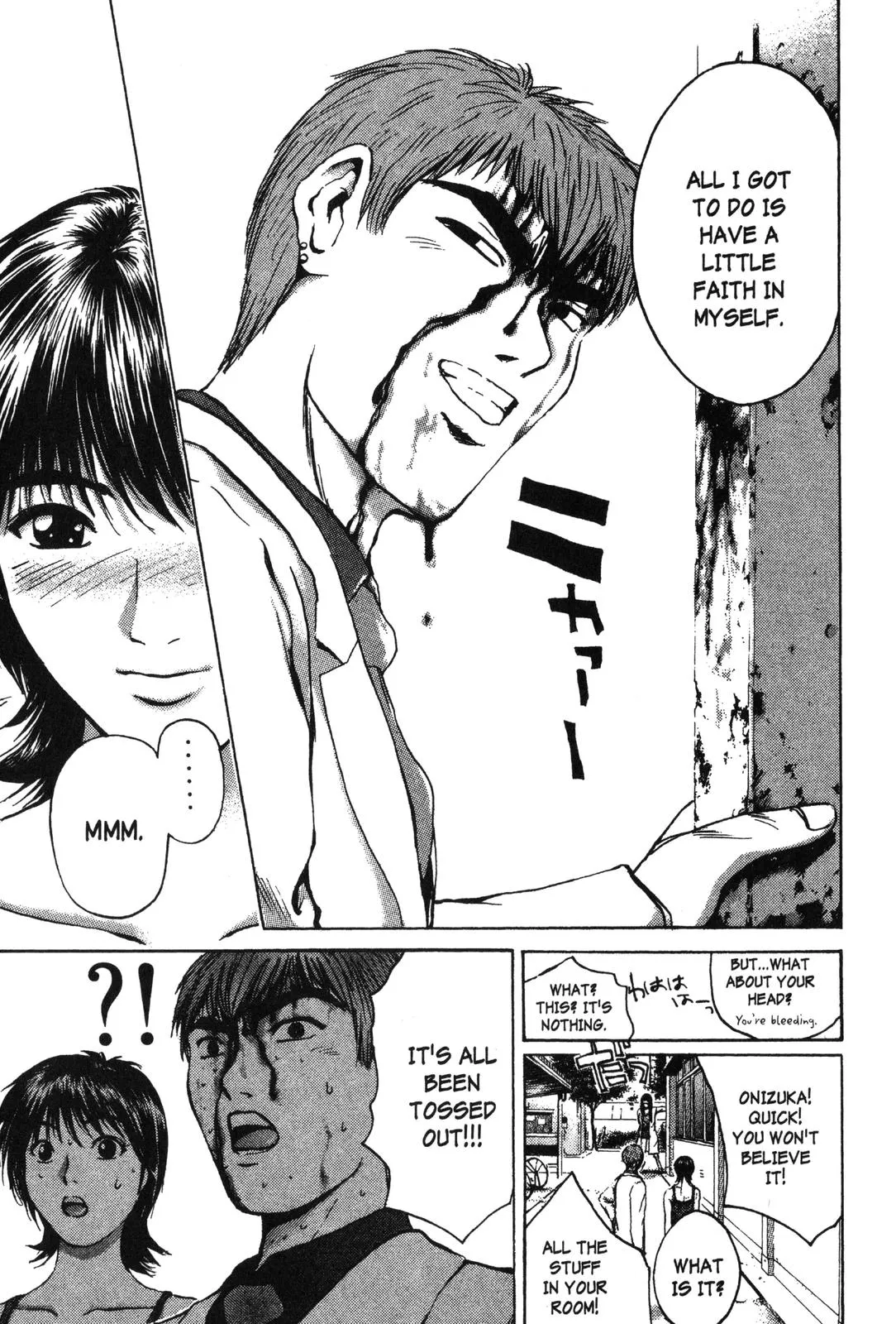 Read GTO Great Teacher Onizuka Manga Online