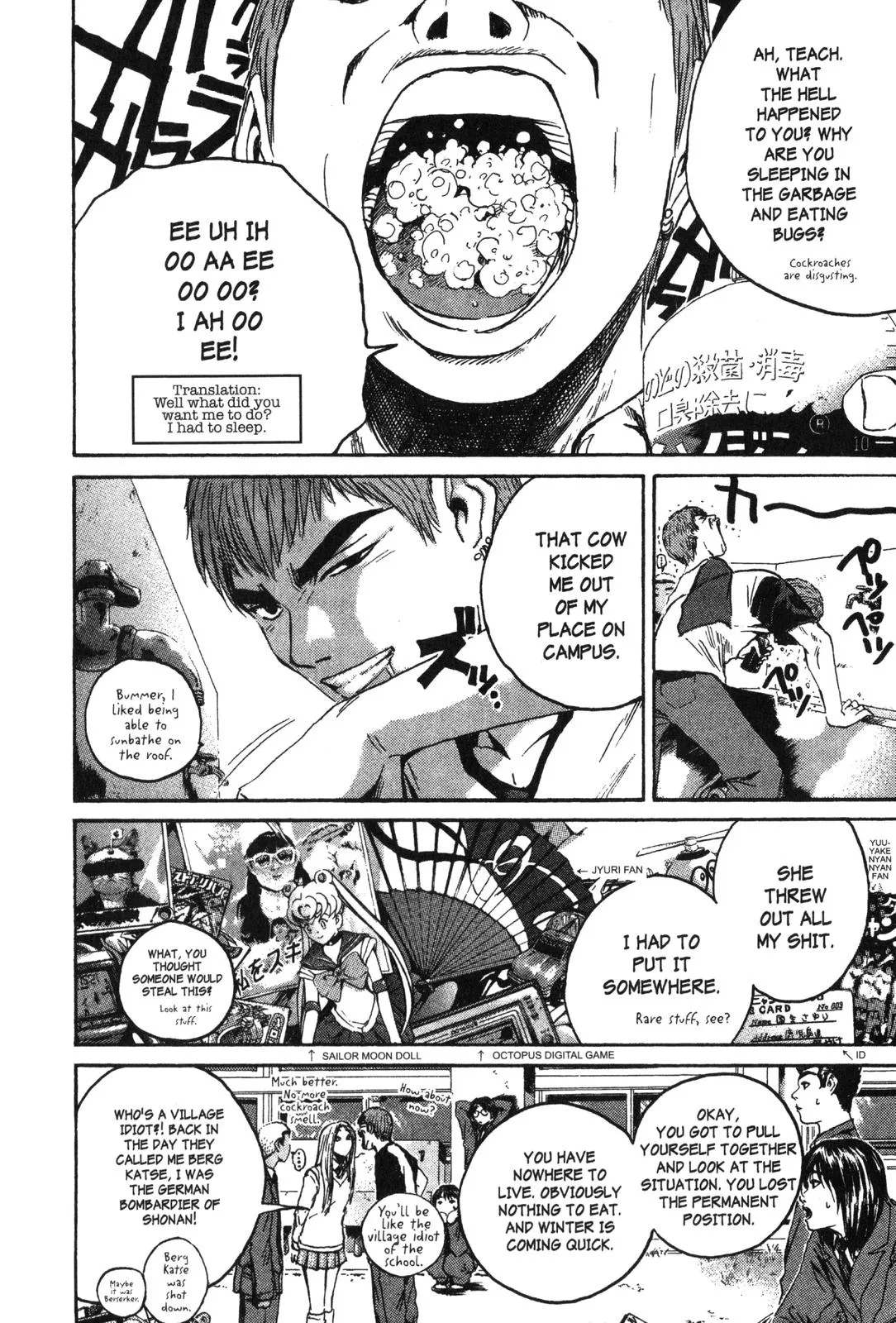 Read GTO Great Teacher Onizuka Manga Online