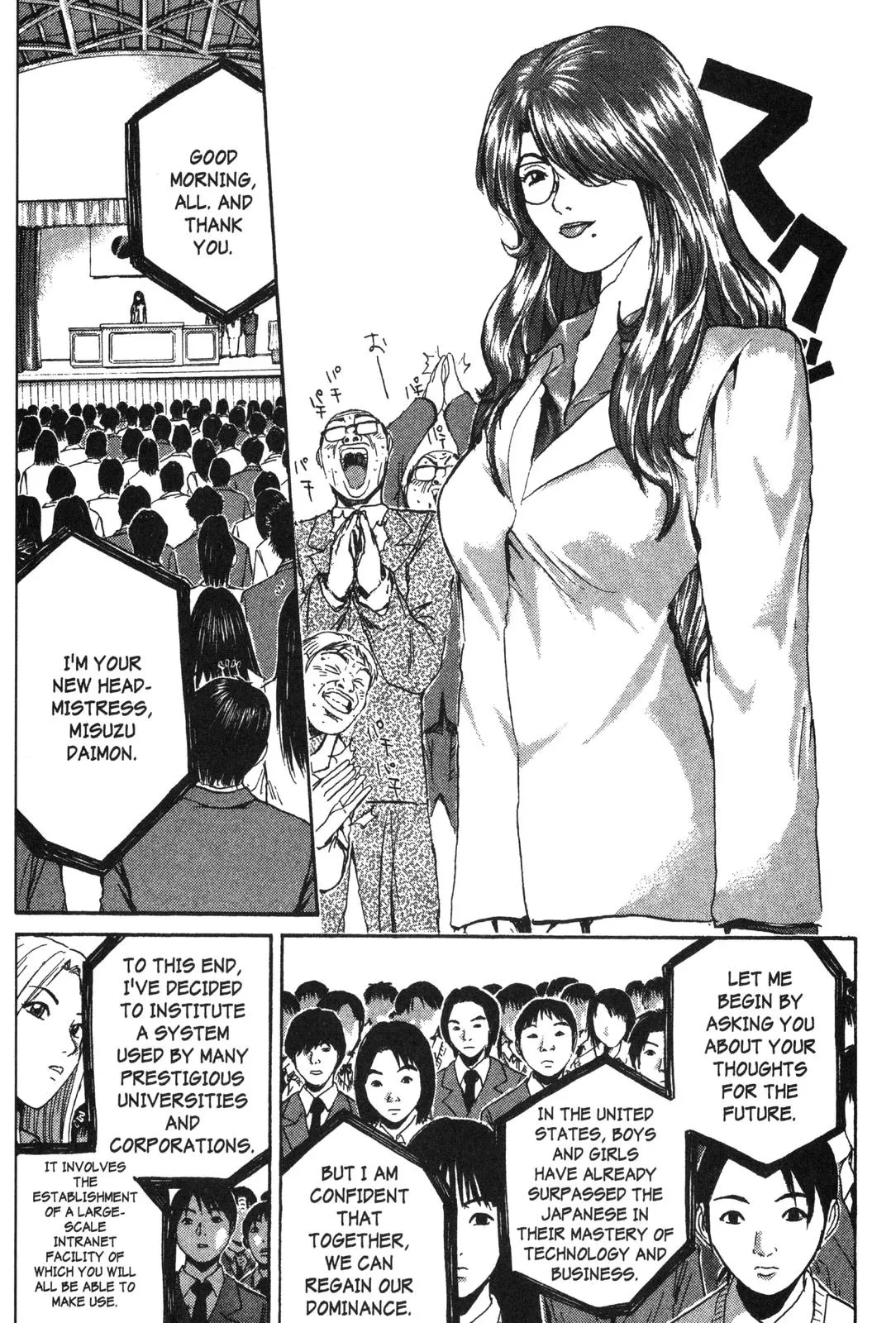 Read GTO Great Teacher Onizuka Manga Online