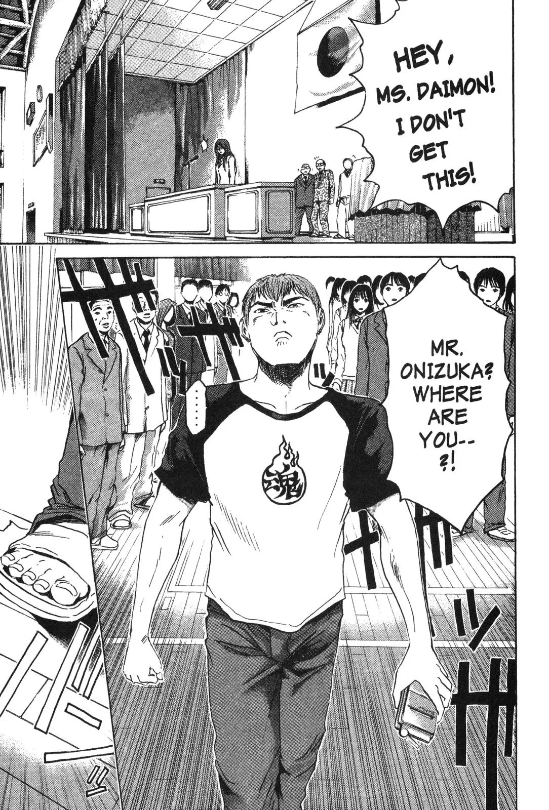 Read GTO Great Teacher Onizuka Manga Online