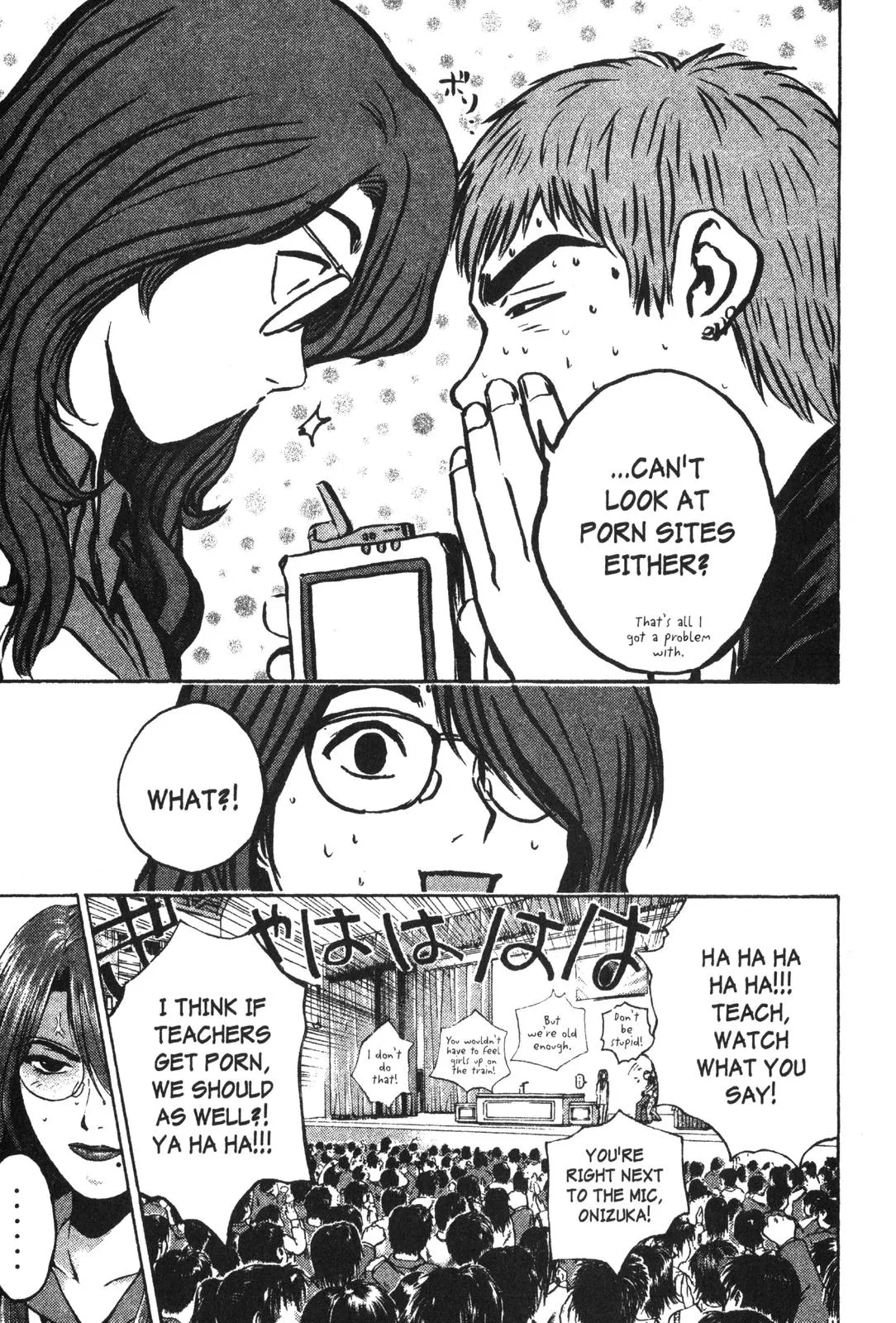 Read GTO Great Teacher Onizuka Manga Online