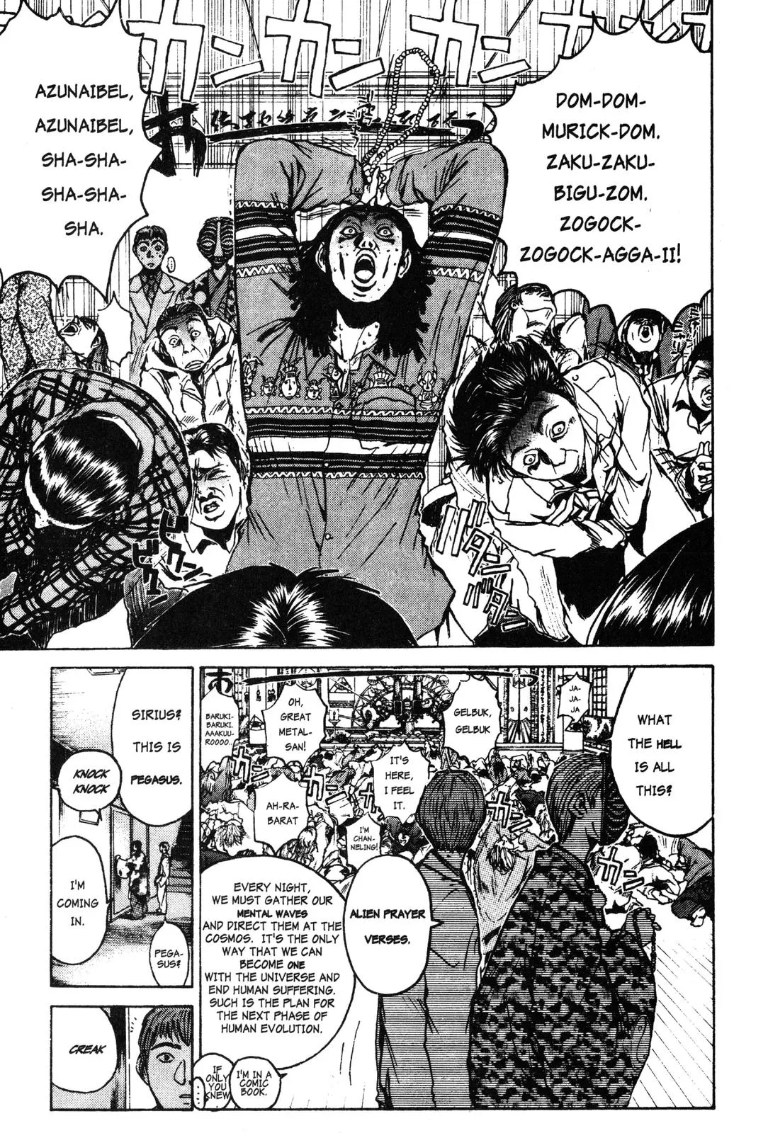 Read GTO Great Teacher Onizuka Manga Online