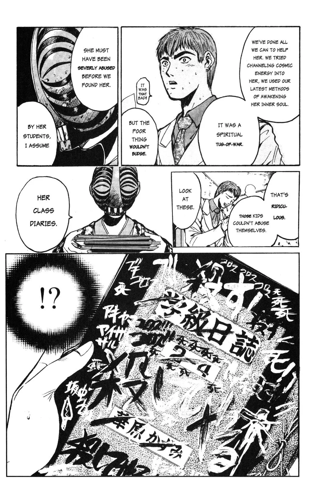 Read GTO Great Teacher Onizuka Manga Online