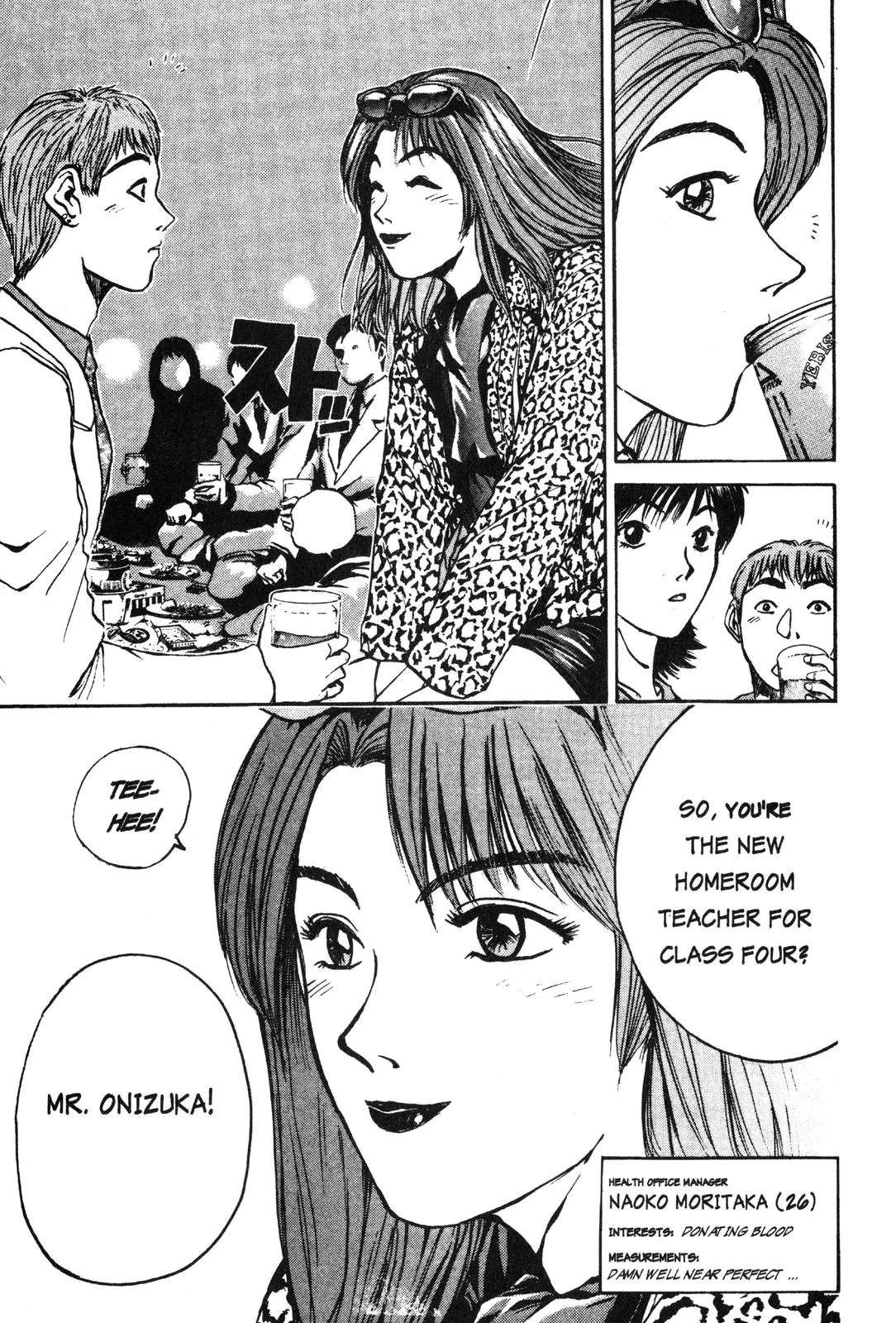 Read GTO Great Teacher Onizuka Manga Online