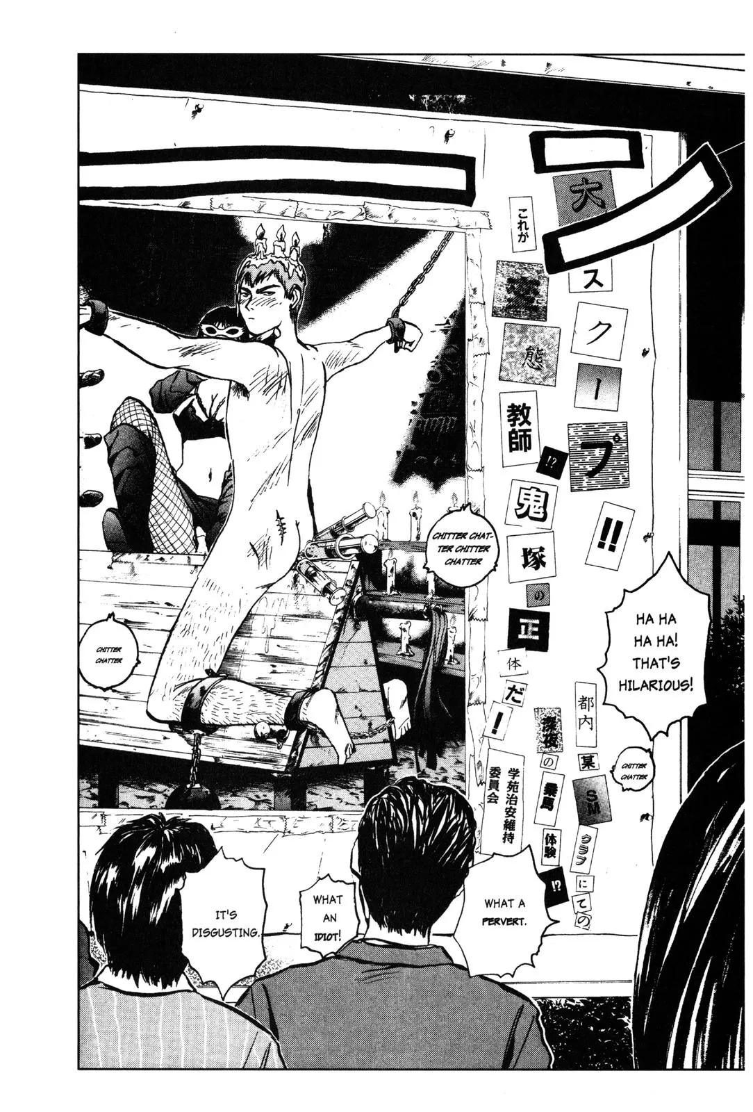 Read GTO Great Teacher Onizuka Manga Online