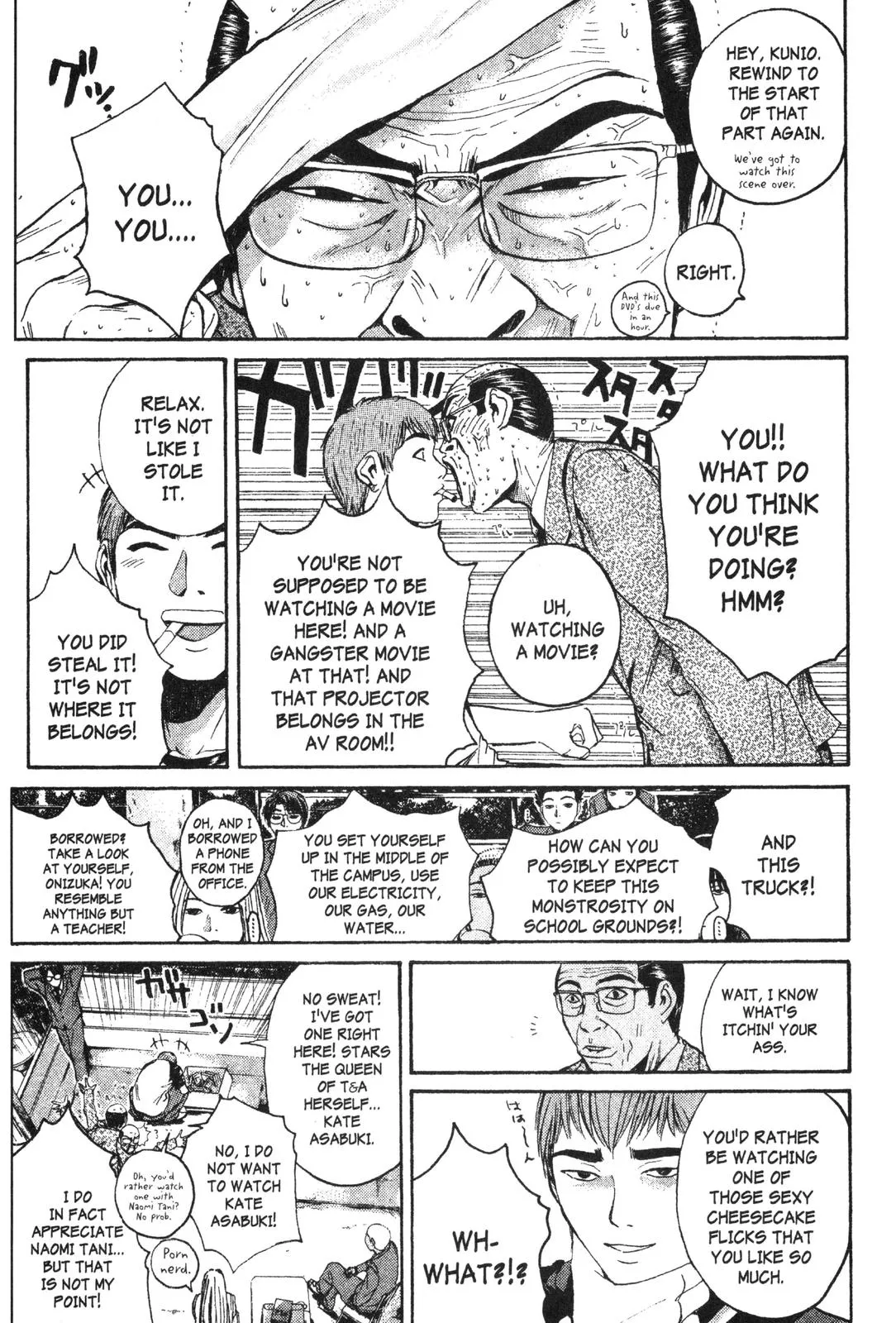 Read GTO Great Teacher Onizuka Manga Online