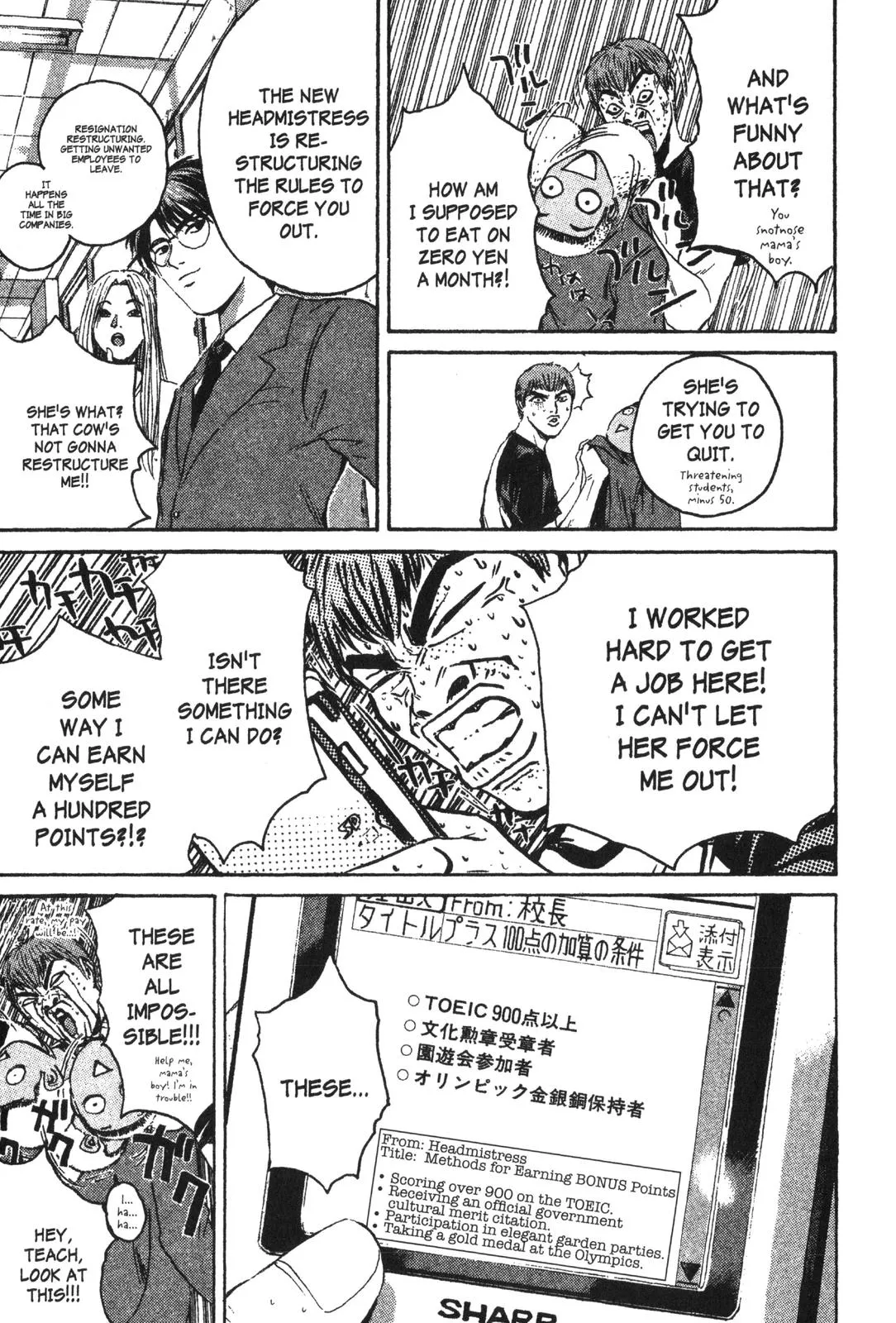 Read GTO Great Teacher Onizuka Manga Online