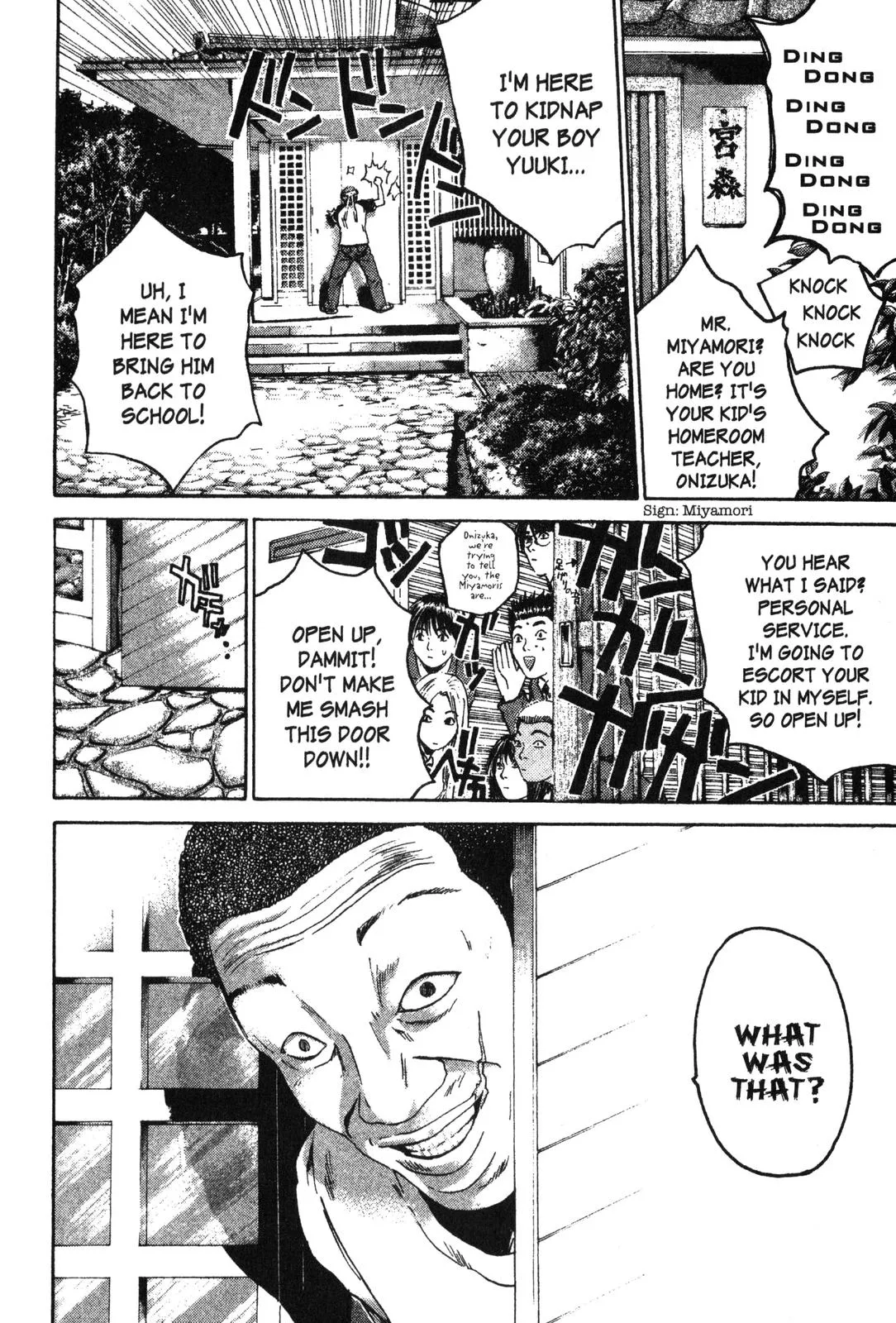 Read GTO Great Teacher Onizuka Manga Online