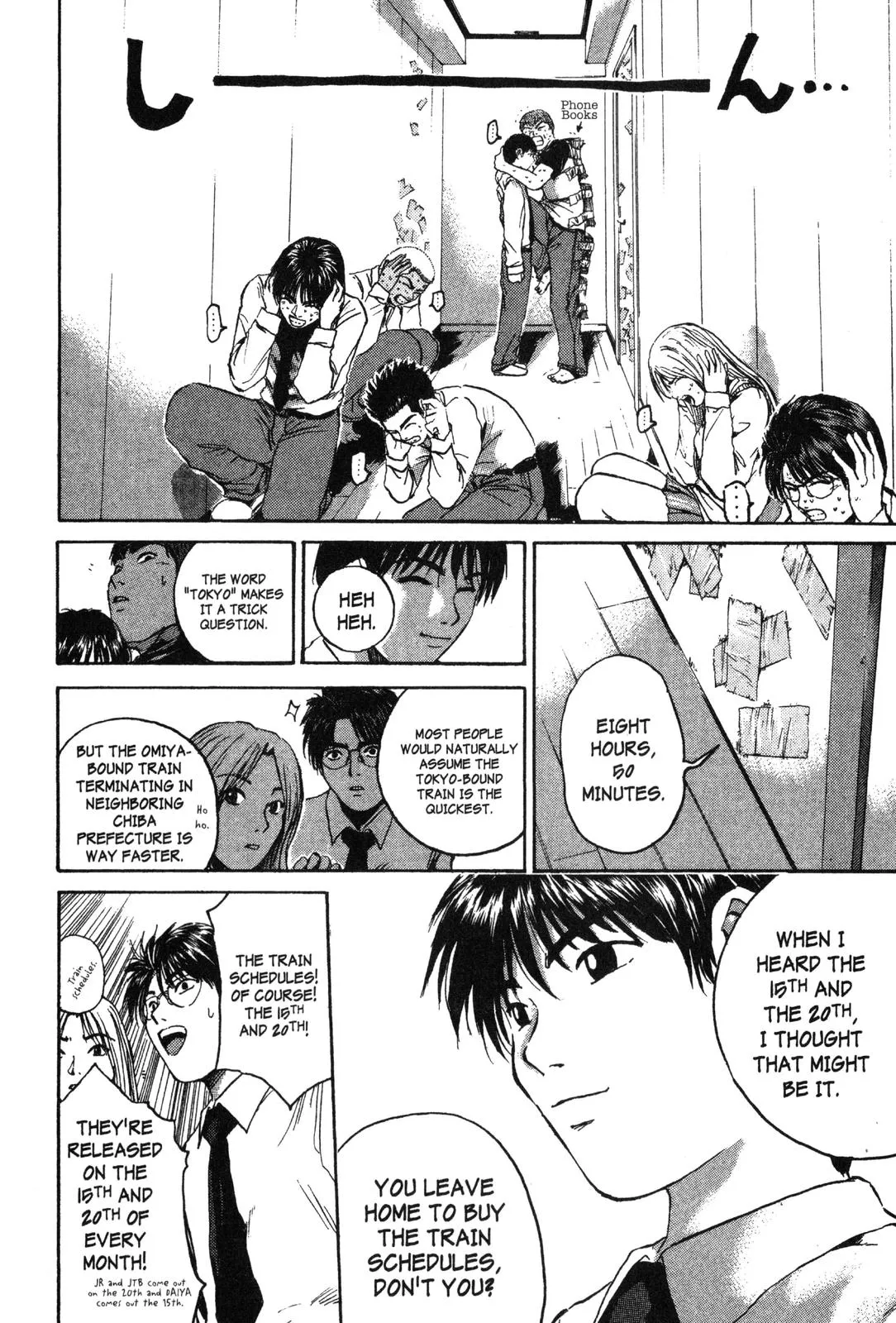 Read GTO Great Teacher Onizuka Manga Online