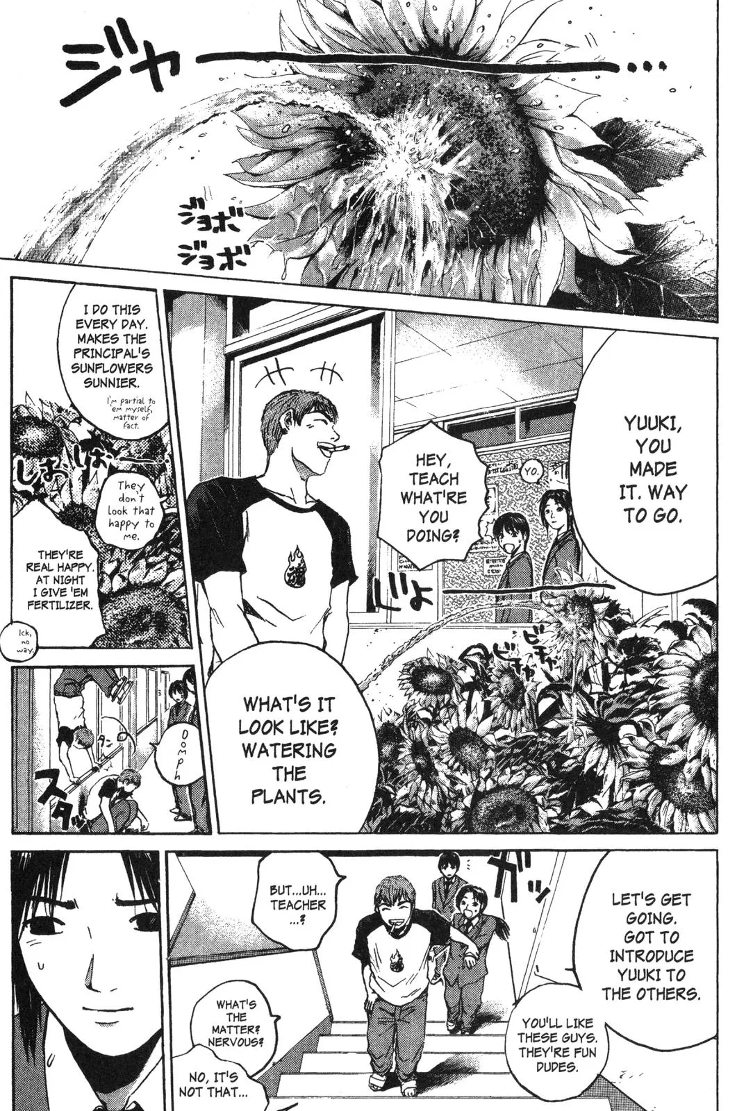 Read GTO Great Teacher Onizuka Manga Online