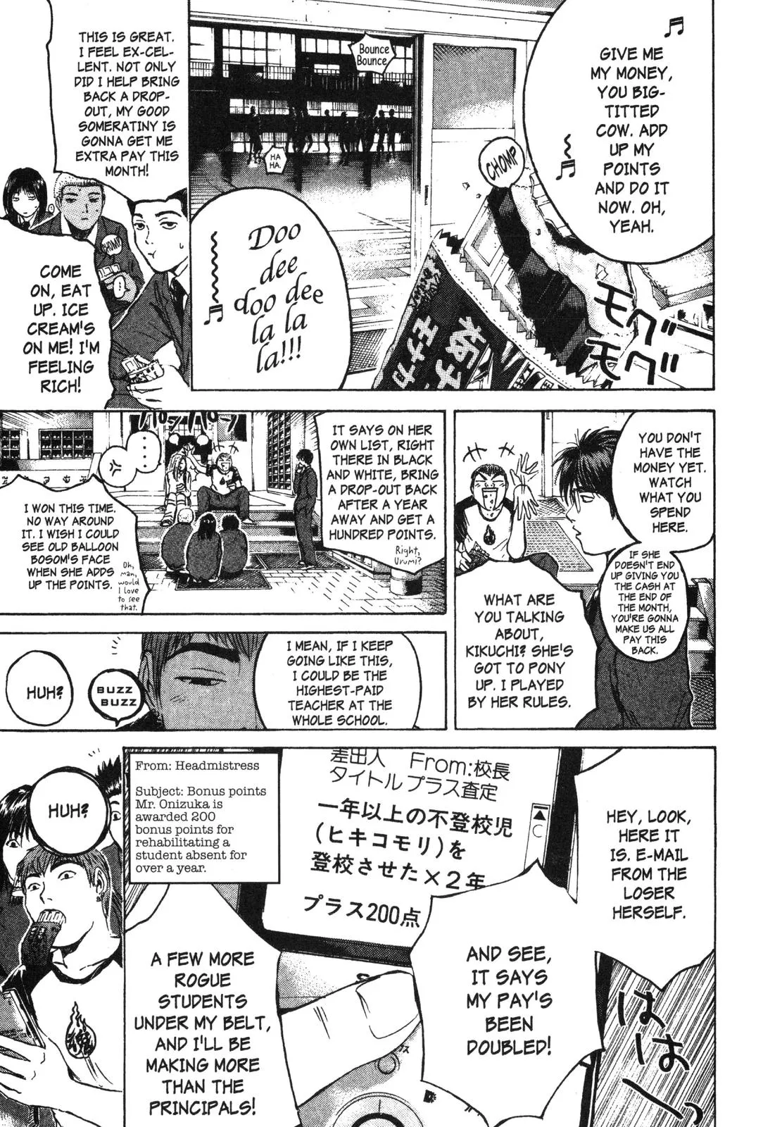 Read GTO Great Teacher Onizuka Manga Online