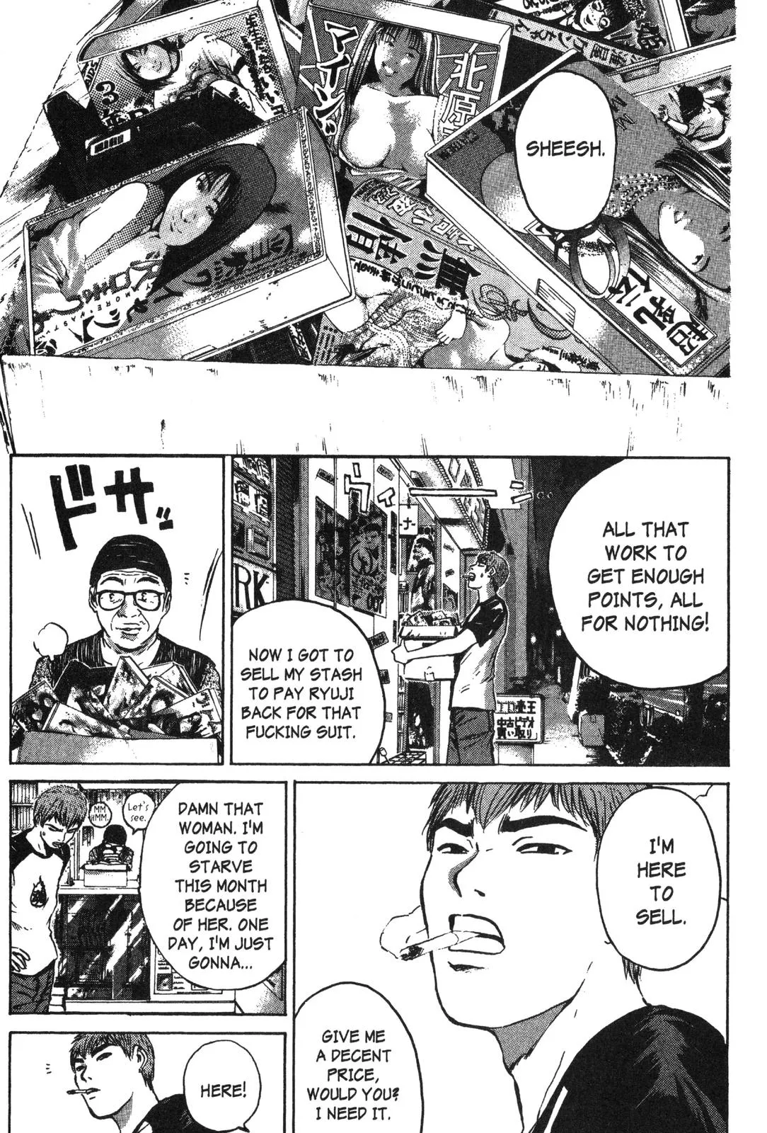 Read GTO Great Teacher Onizuka Manga Online