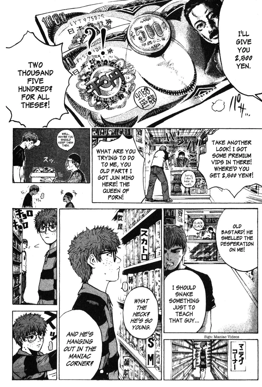 Read GTO Great Teacher Onizuka Manga Online