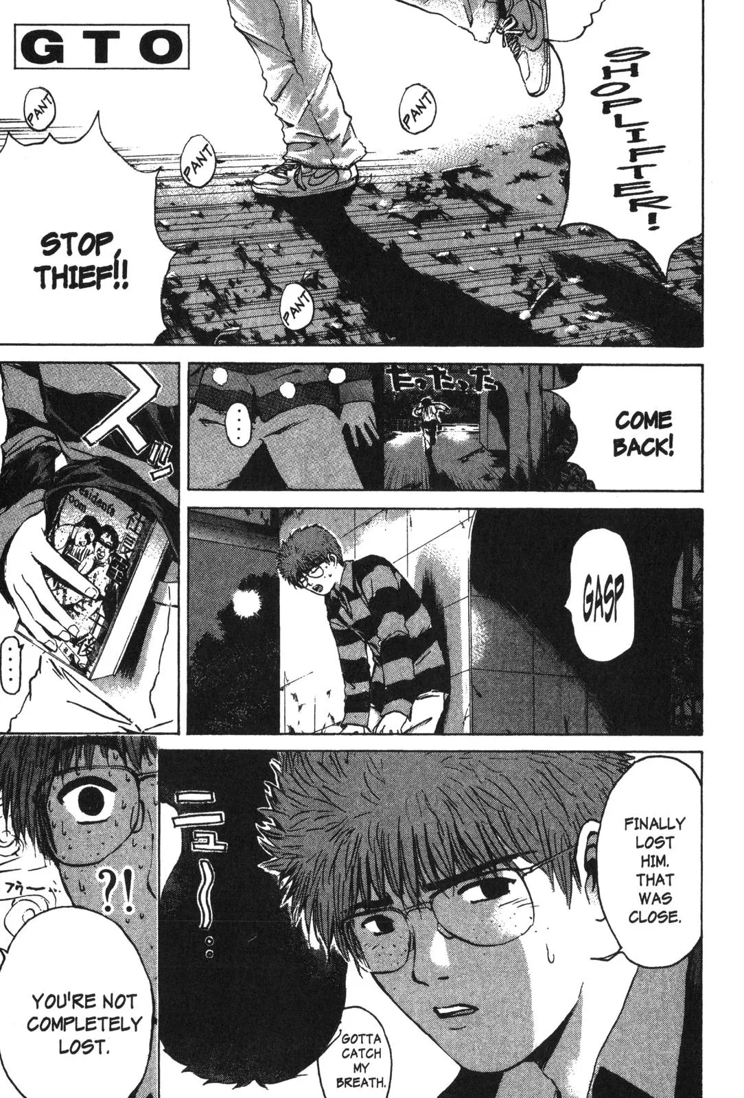 Read GTO Great Teacher Onizuka Manga Online