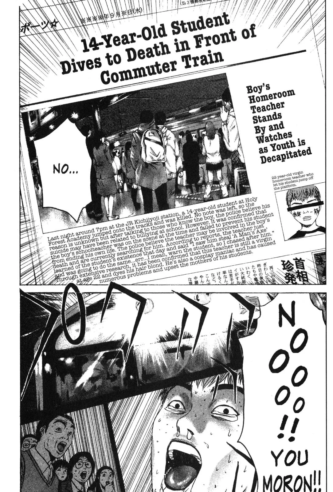 Read GTO Great Teacher Onizuka Manga Online