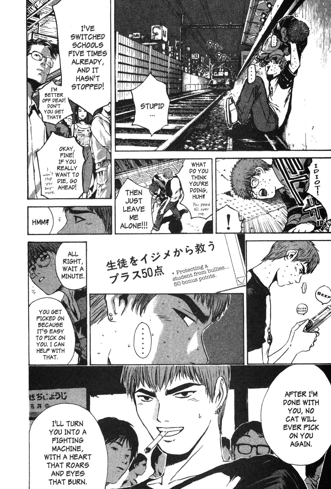 Read GTO Great Teacher Onizuka Manga Online