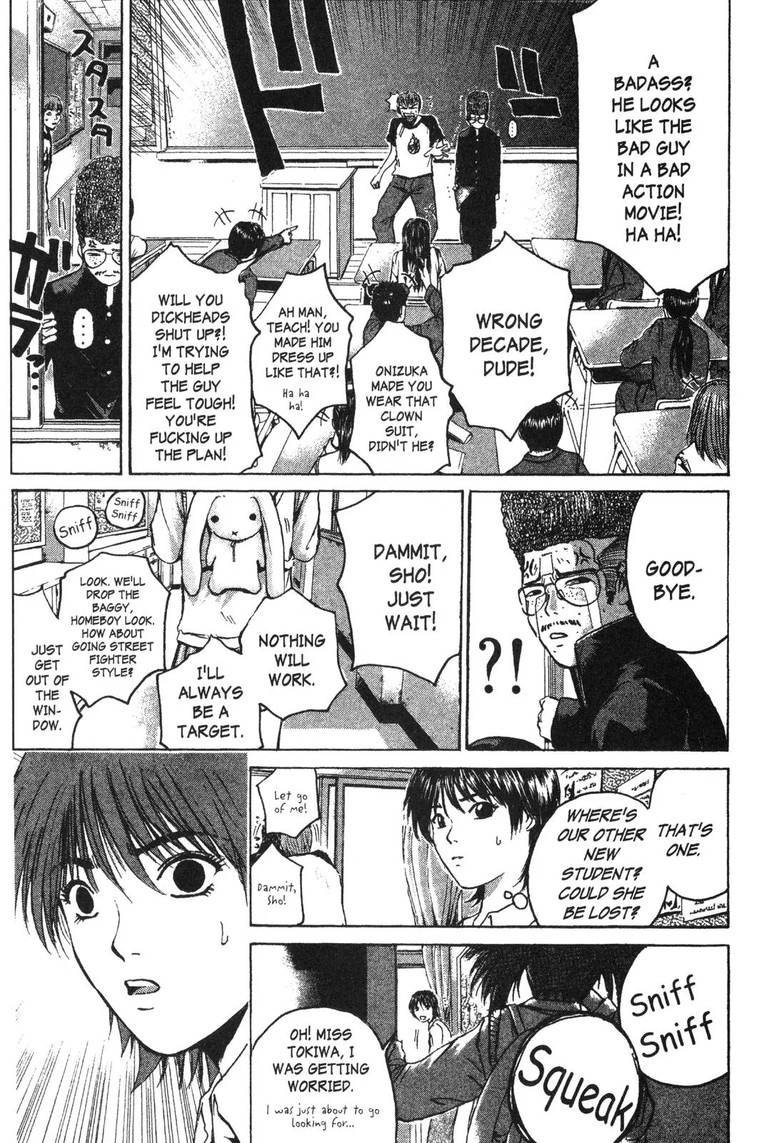 Read GTO Great Teacher Onizuka Manga Online