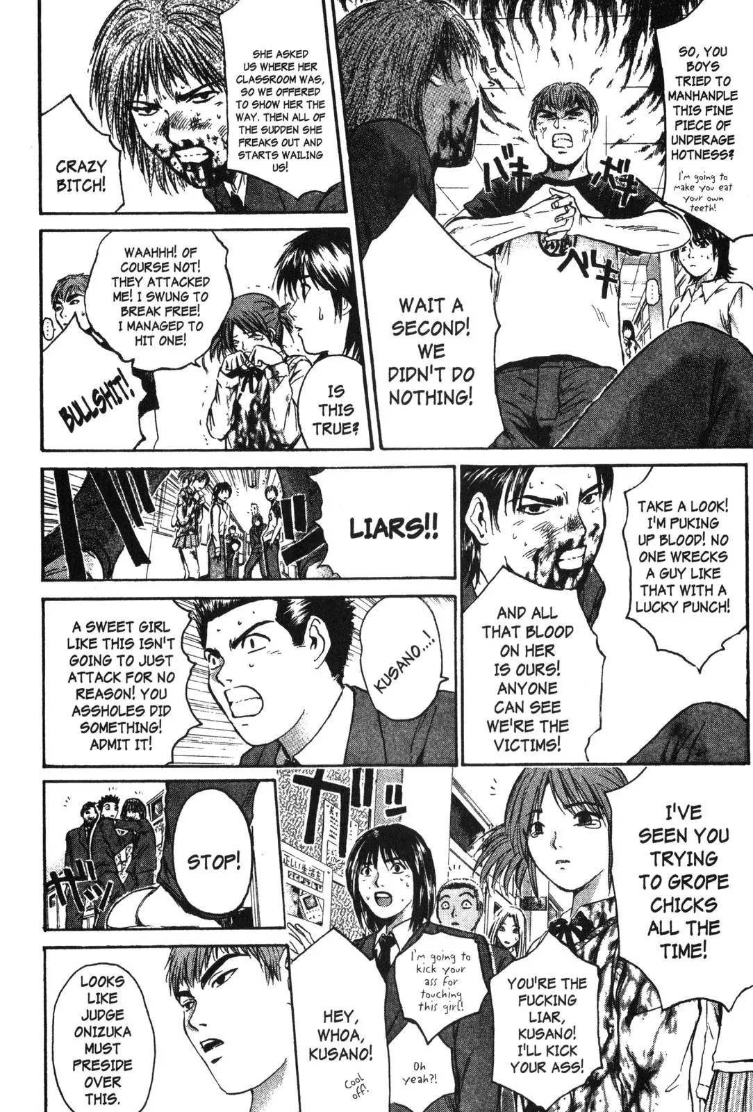 Read GTO Great Teacher Onizuka Manga Online