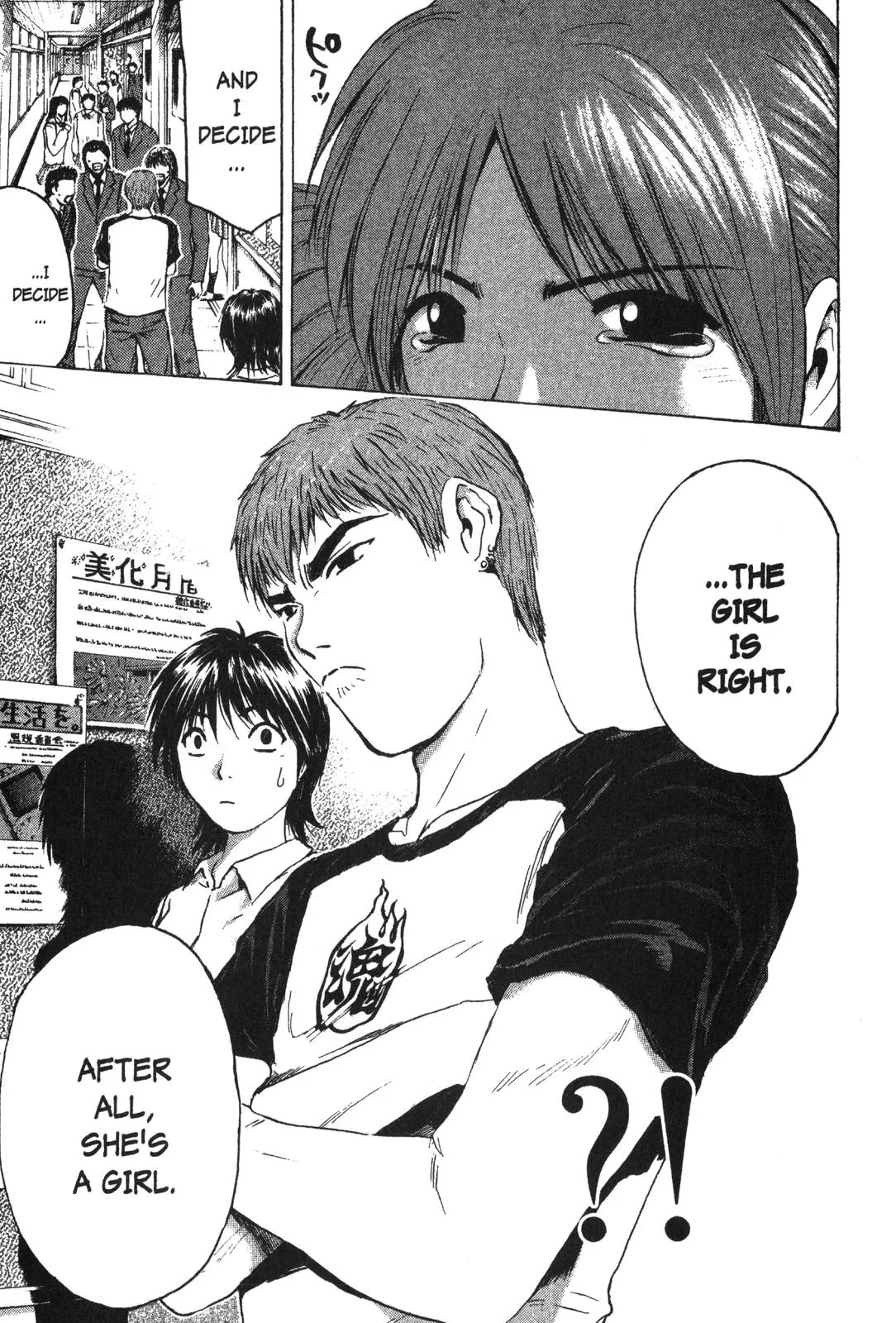 Read GTO Great Teacher Onizuka Manga Online