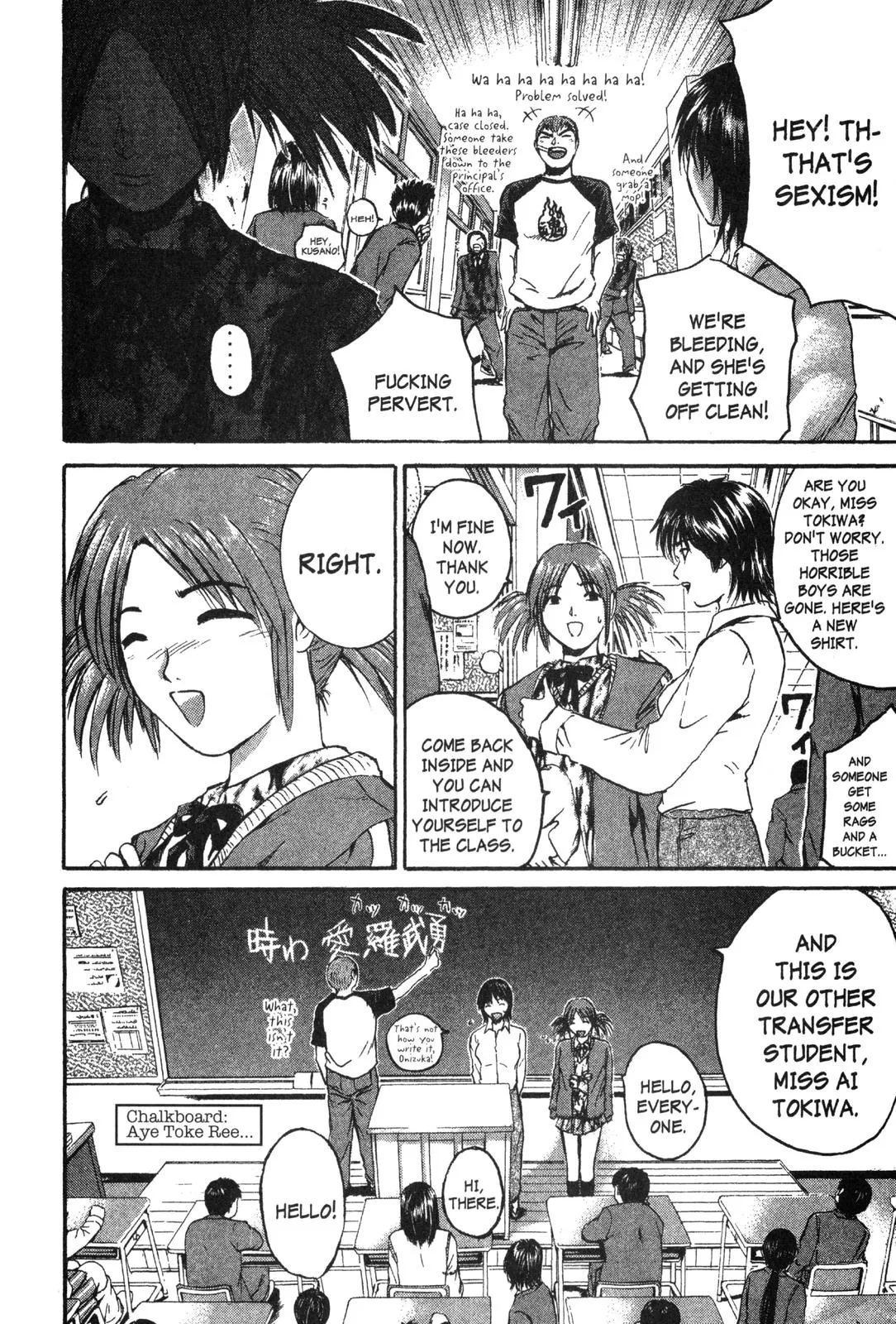 Read GTO Great Teacher Onizuka Manga Online