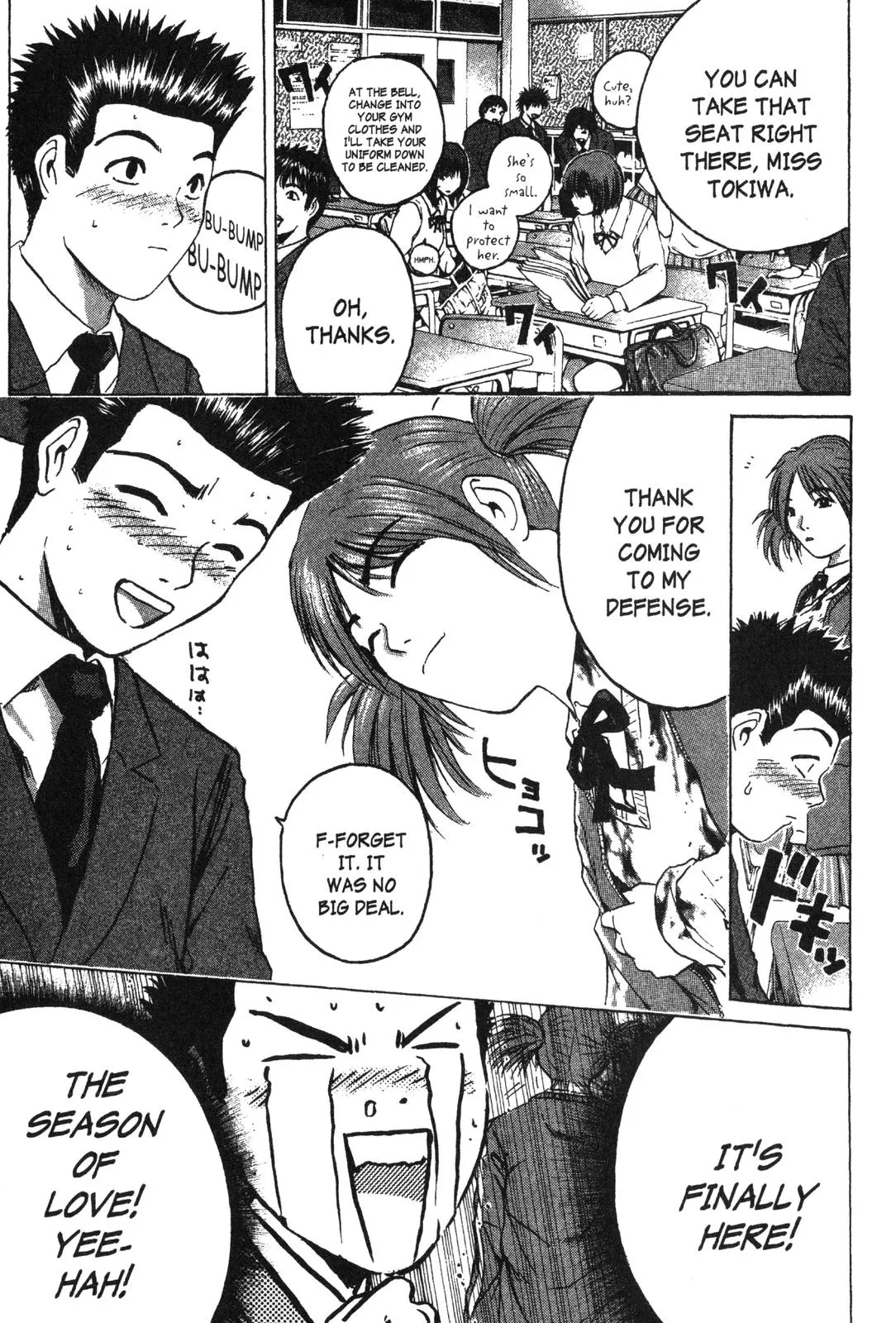 Read GTO Great Teacher Onizuka Manga Online