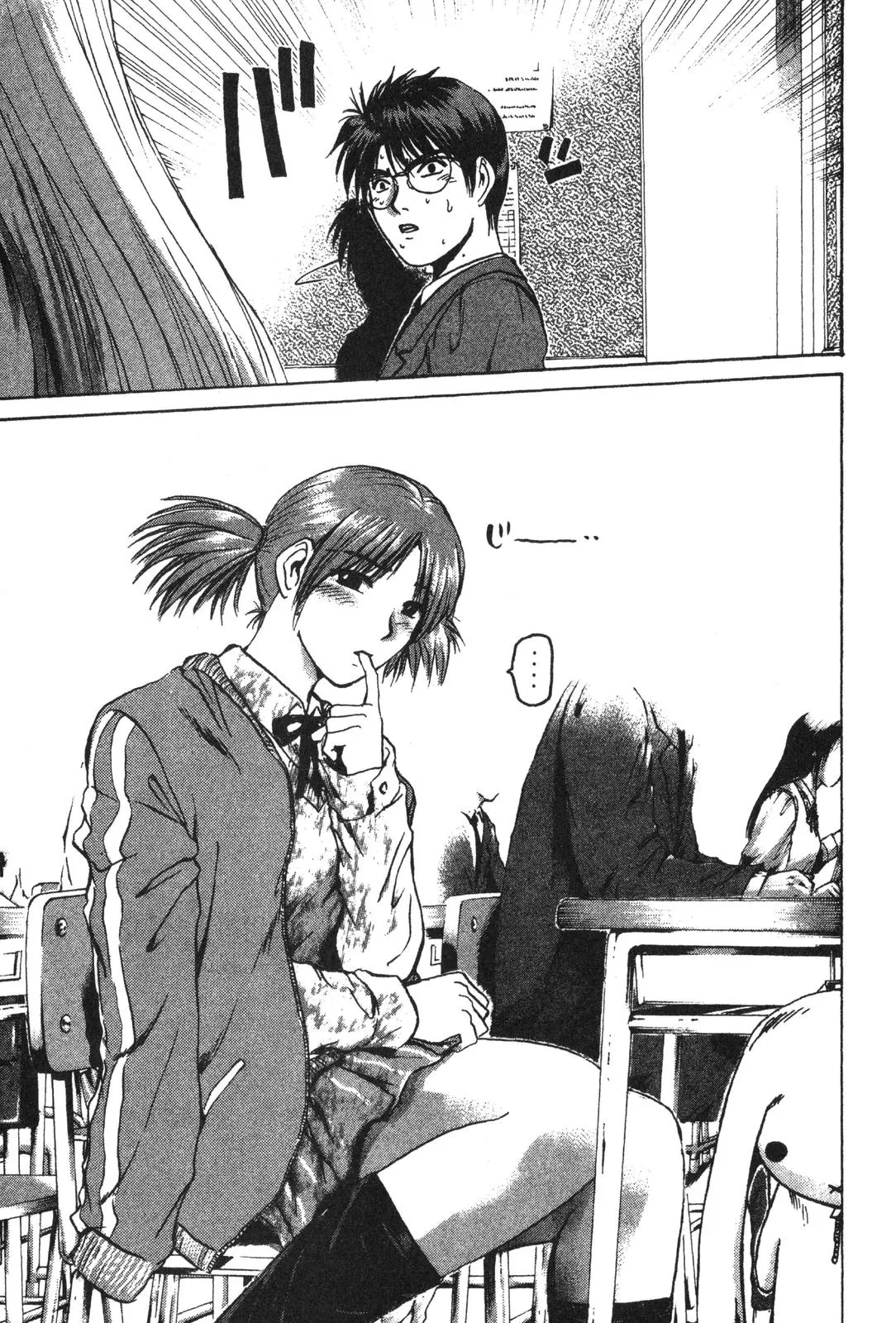 Read GTO Great Teacher Onizuka Manga Online