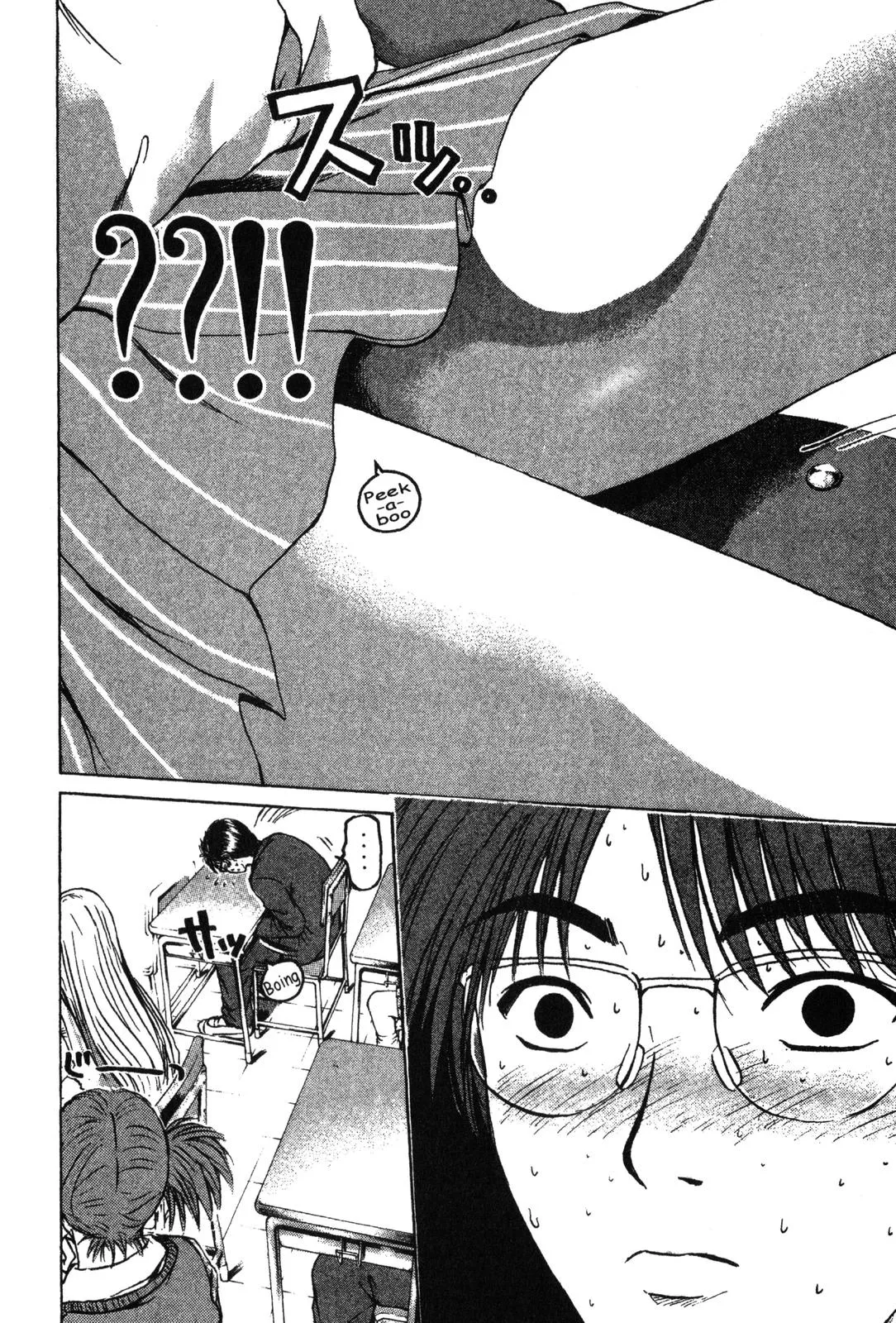 Read GTO Great Teacher Onizuka Manga Online