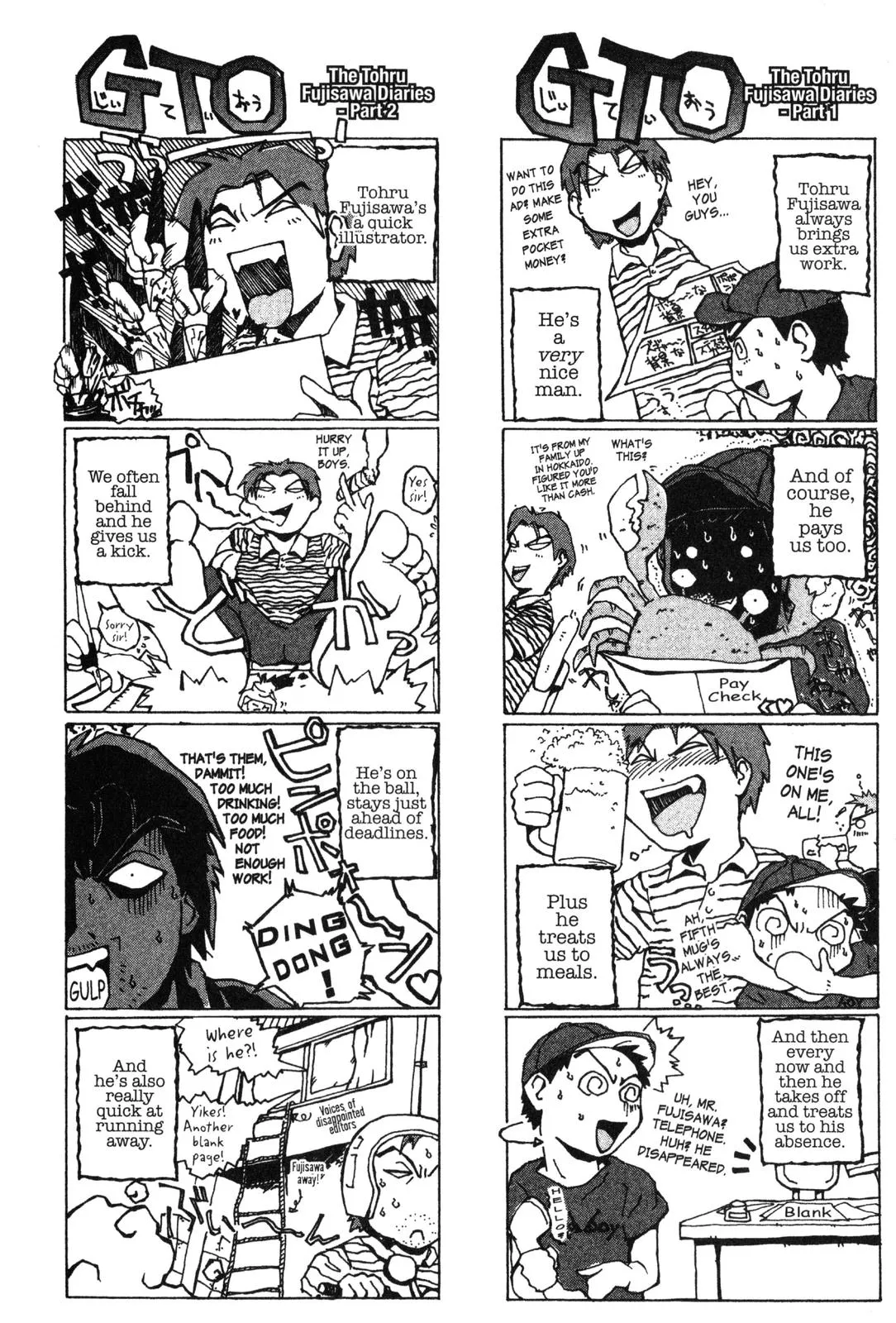 Read GTO Great Teacher Onizuka Manga Online