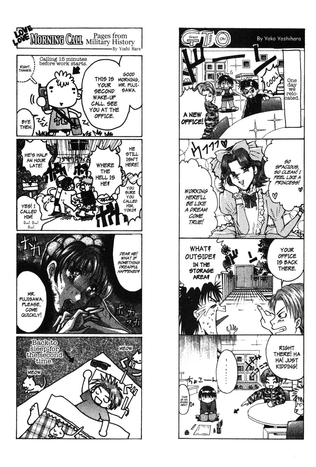 Read GTO Great Teacher Onizuka Manga Online