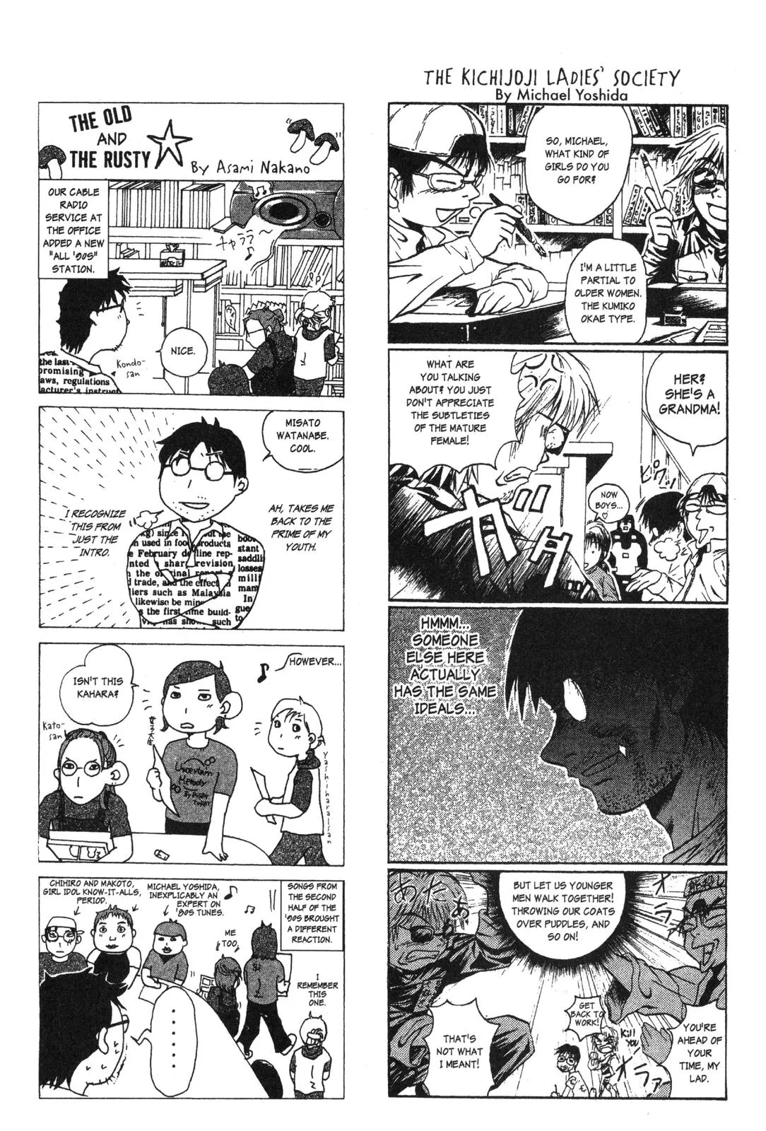 Read GTO Great Teacher Onizuka Manga Online