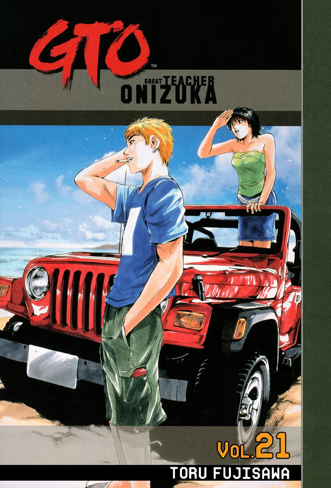 Read GTO Great Teacher Onizuka Manga Online