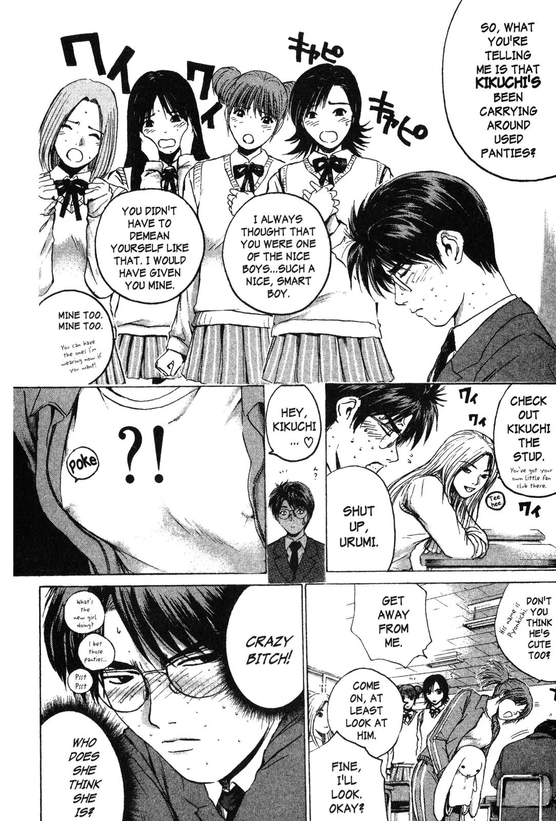 Read GTO Great Teacher Onizuka Manga Online