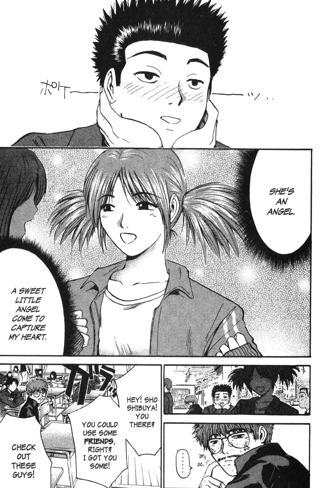 Read GTO Great Teacher Onizuka Manga Online