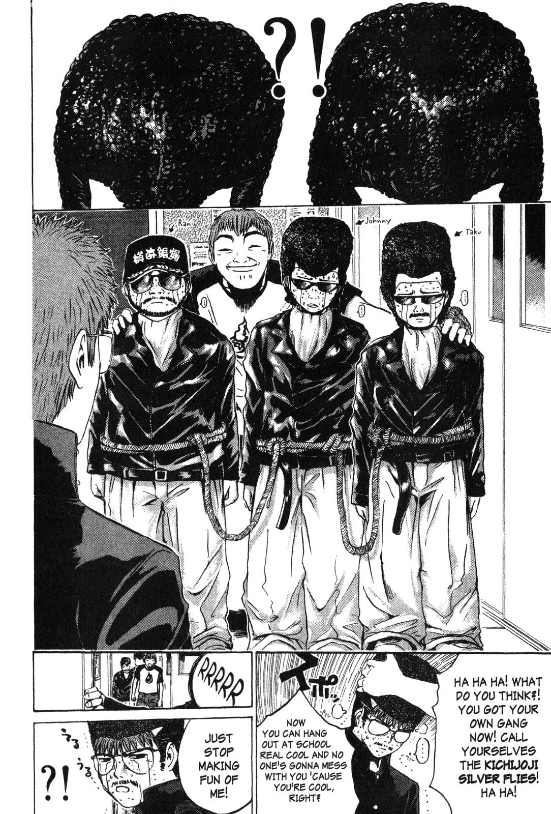 Read GTO Great Teacher Onizuka Manga Online