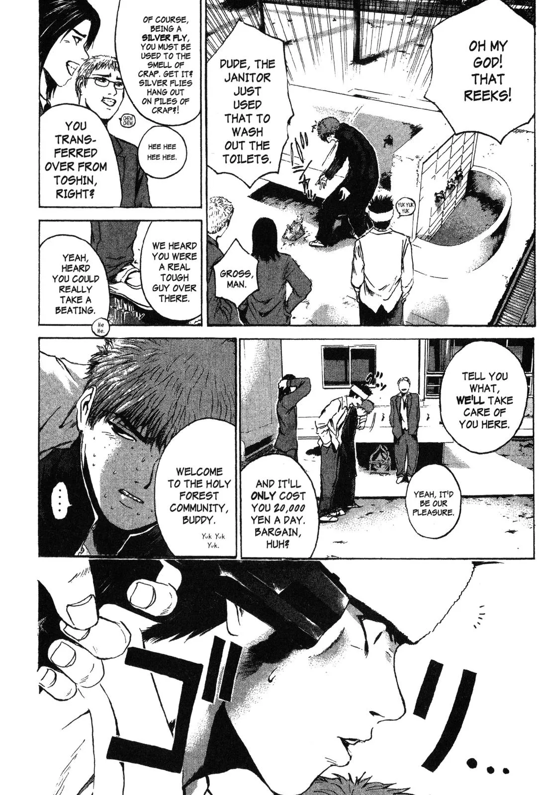 Read GTO Great Teacher Onizuka Manga Online