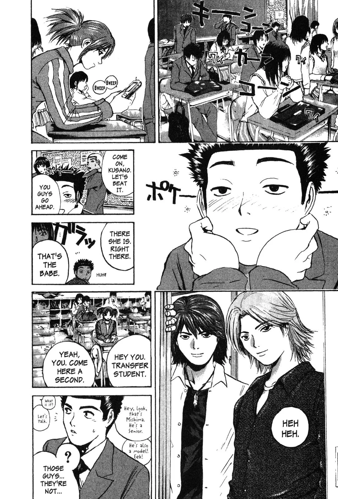 Read GTO Great Teacher Onizuka Manga Online