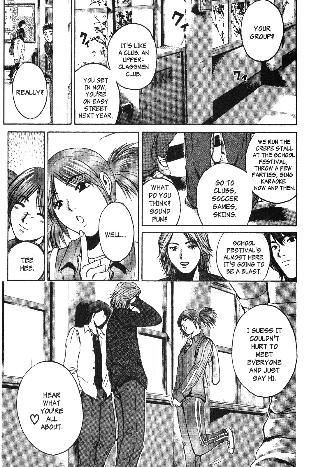 Read GTO Great Teacher Onizuka Manga Online