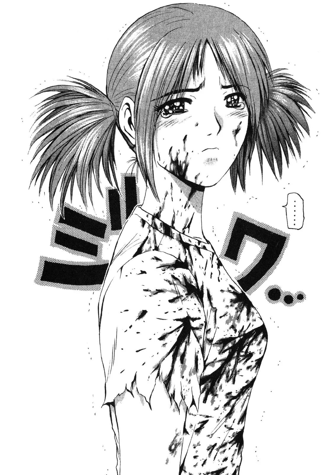 Read GTO Great Teacher Onizuka Manga Online