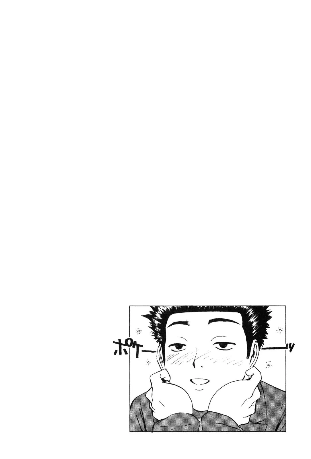 Read GTO Great Teacher Onizuka Manga Online