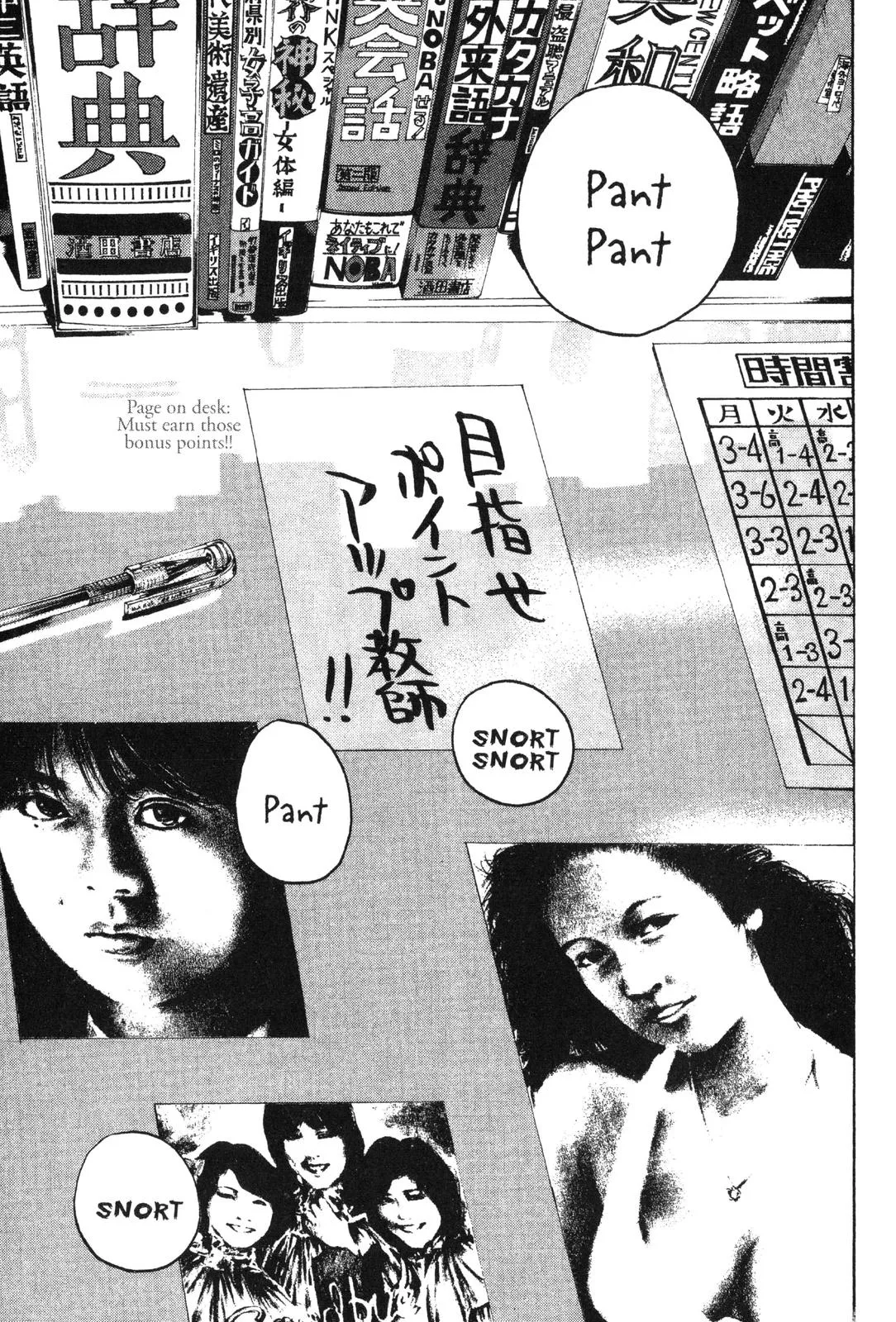 Read GTO Great Teacher Onizuka Manga Online