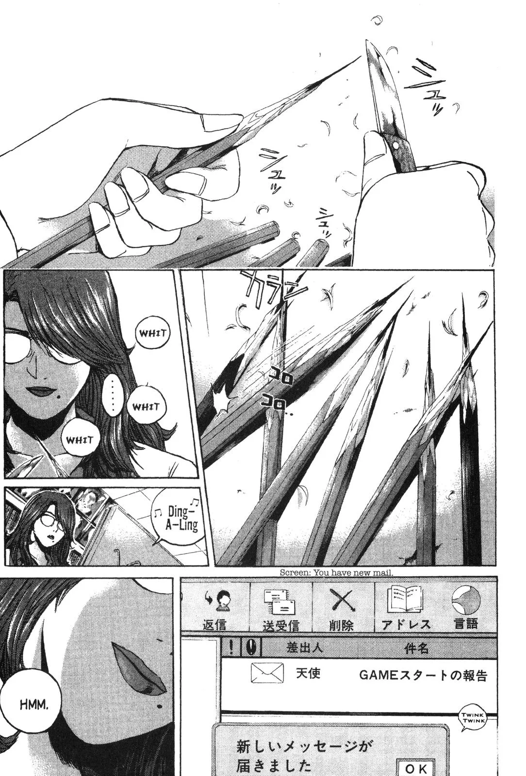 Read GTO Great Teacher Onizuka Manga Online