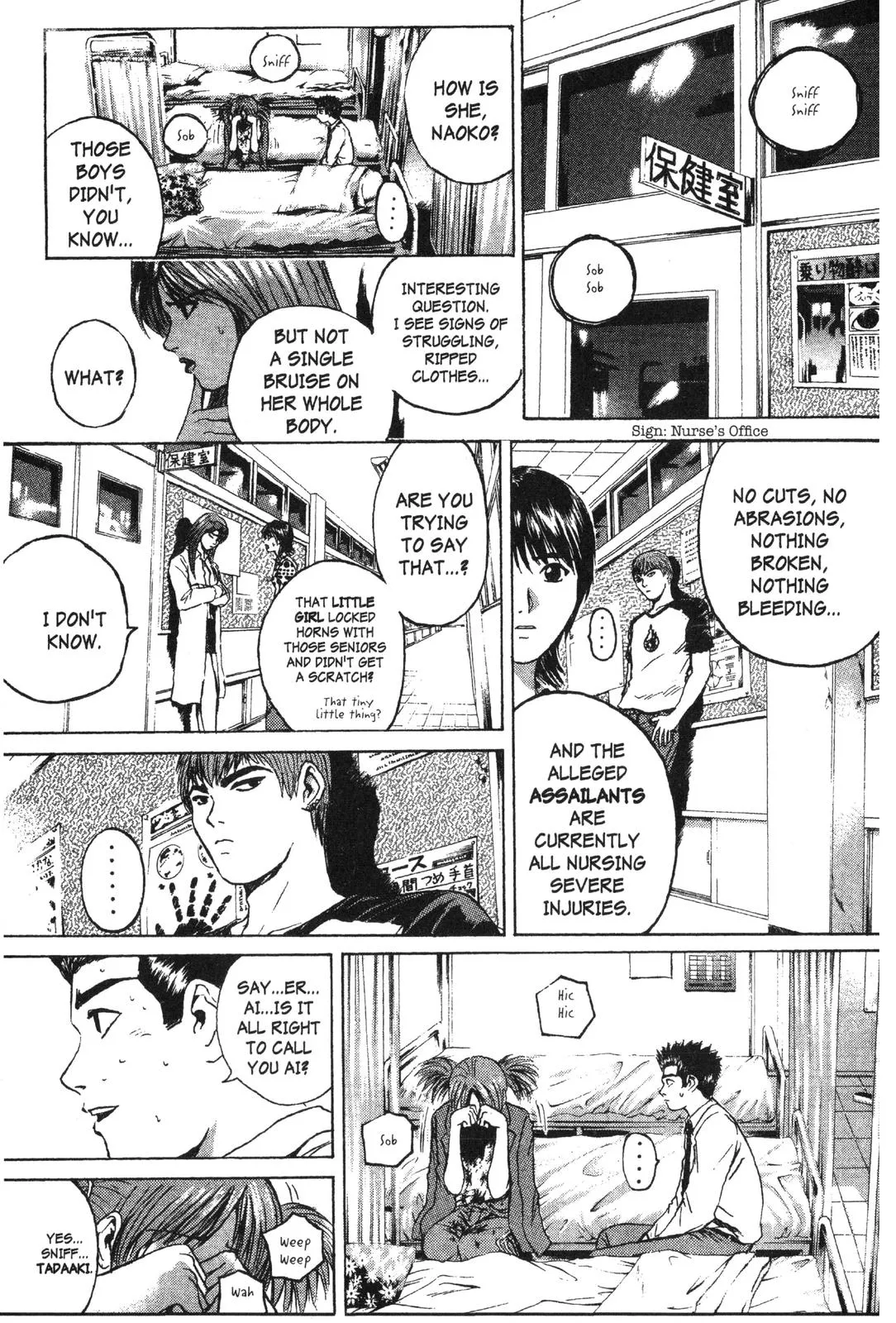 Read GTO Great Teacher Onizuka Manga Online